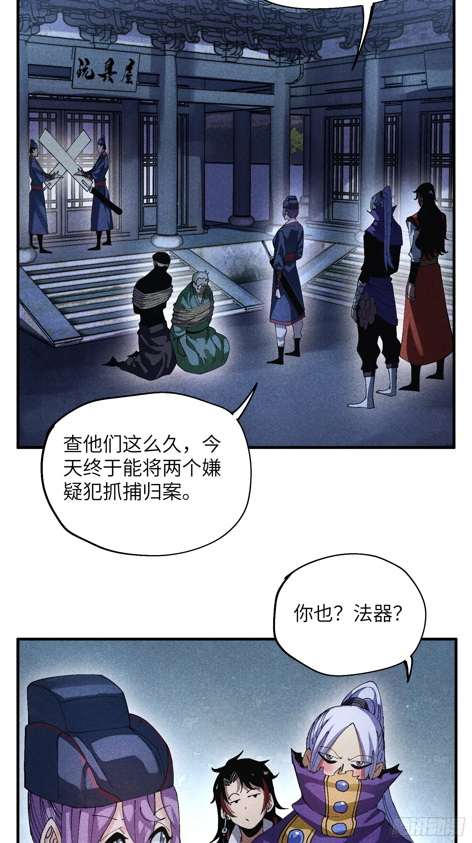 43 爱情是一味药29