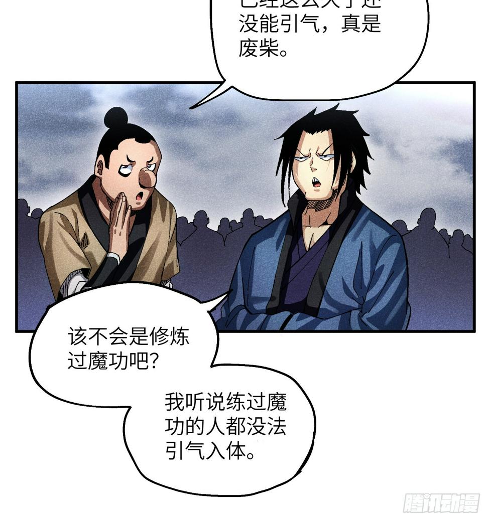 32 宗门的生意13