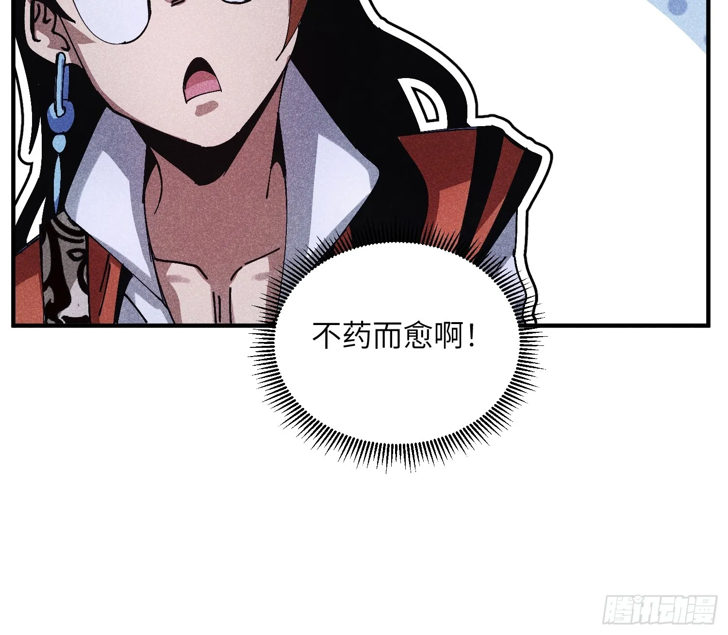 43 爱情是一味药38