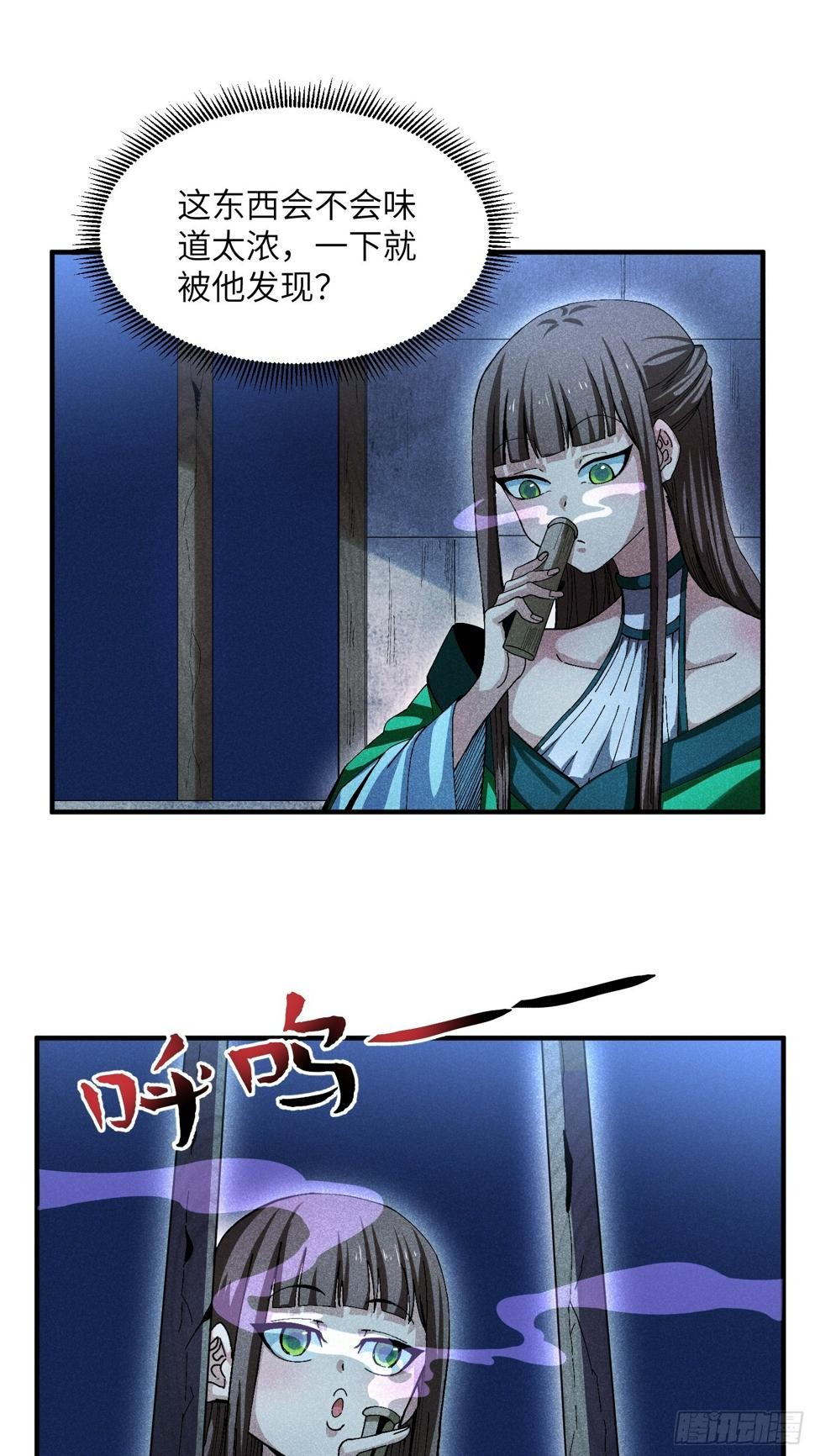 27 情迷夜26