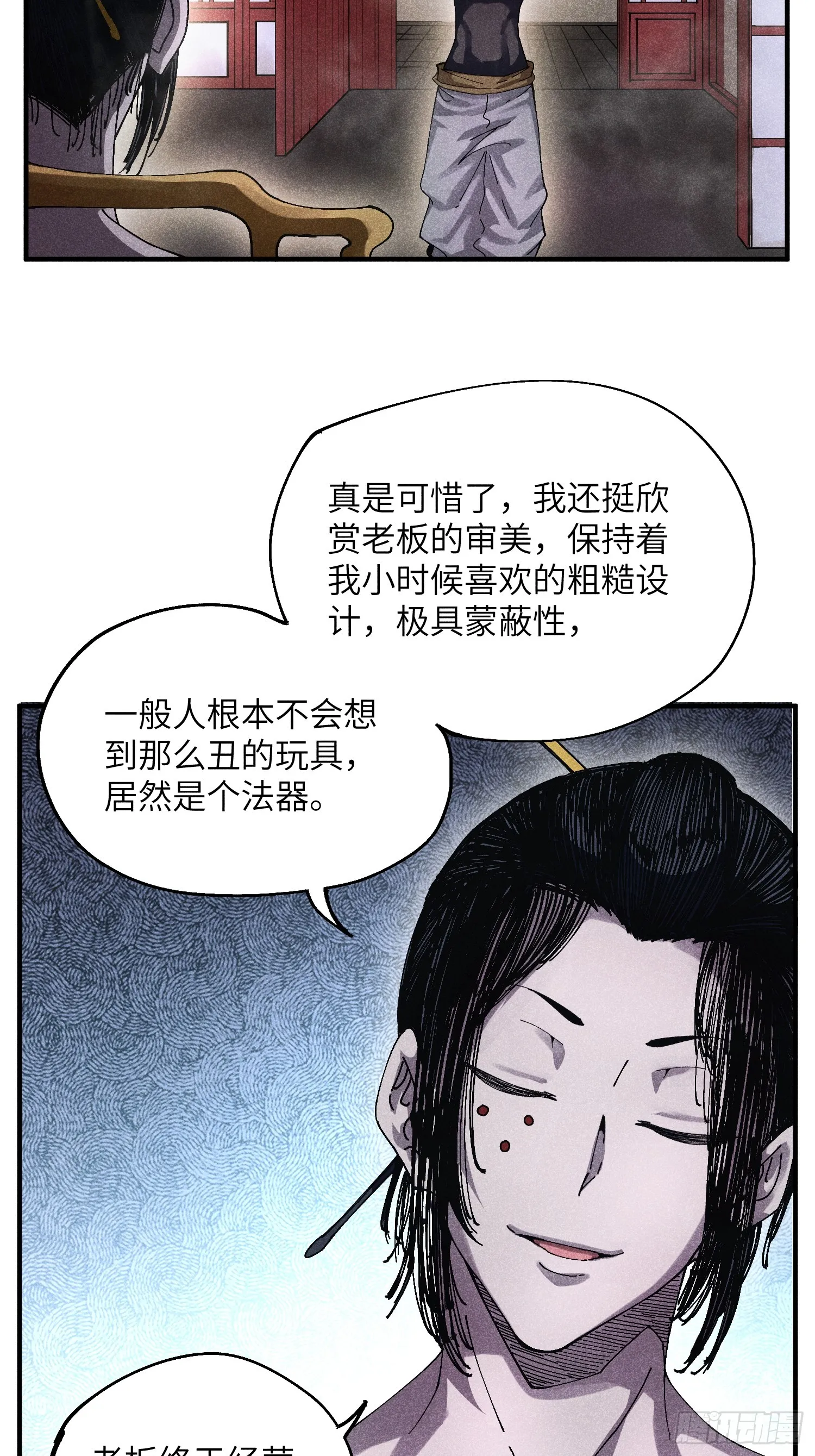 44 凭实力单身3