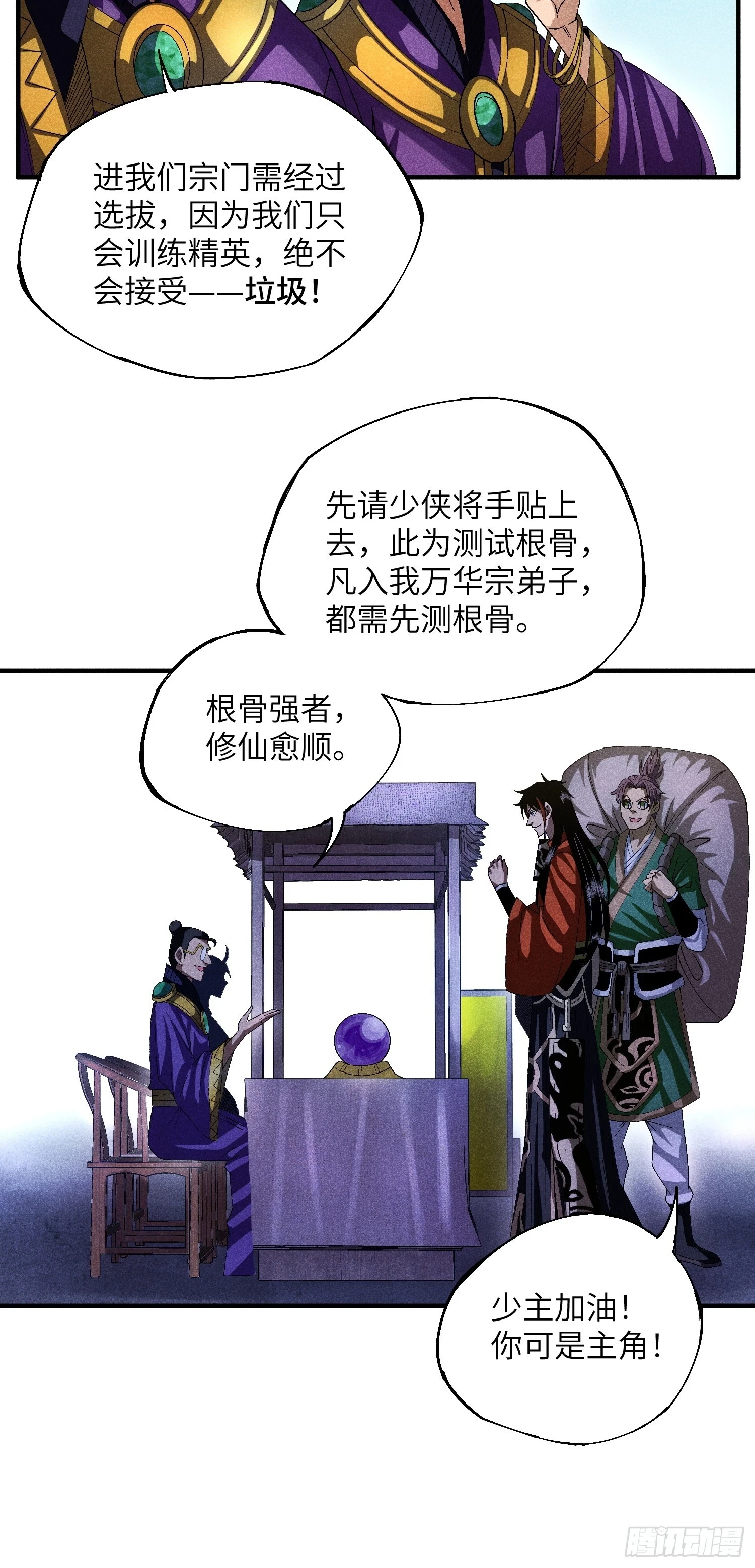 18 一个字：绝！19
