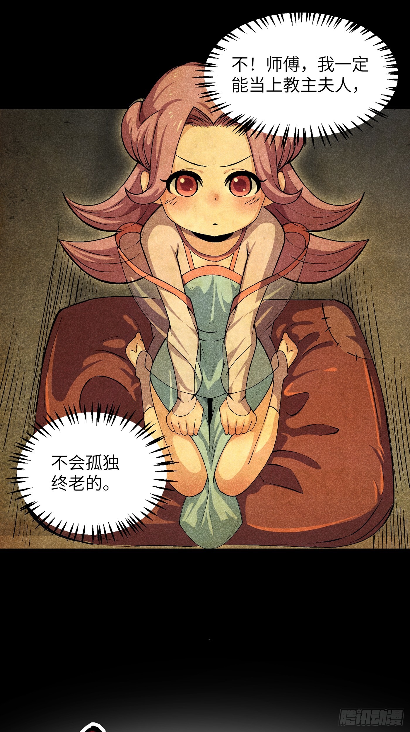 03 这么变态真的好吗？26