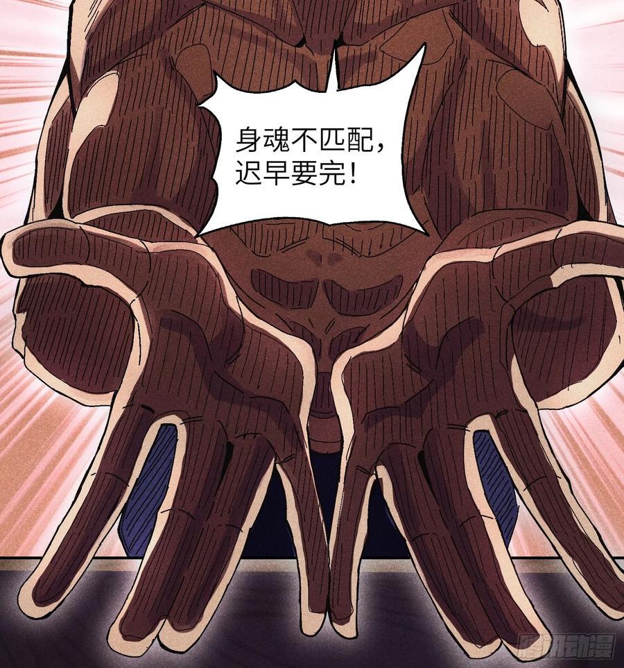 55 你被捕了13