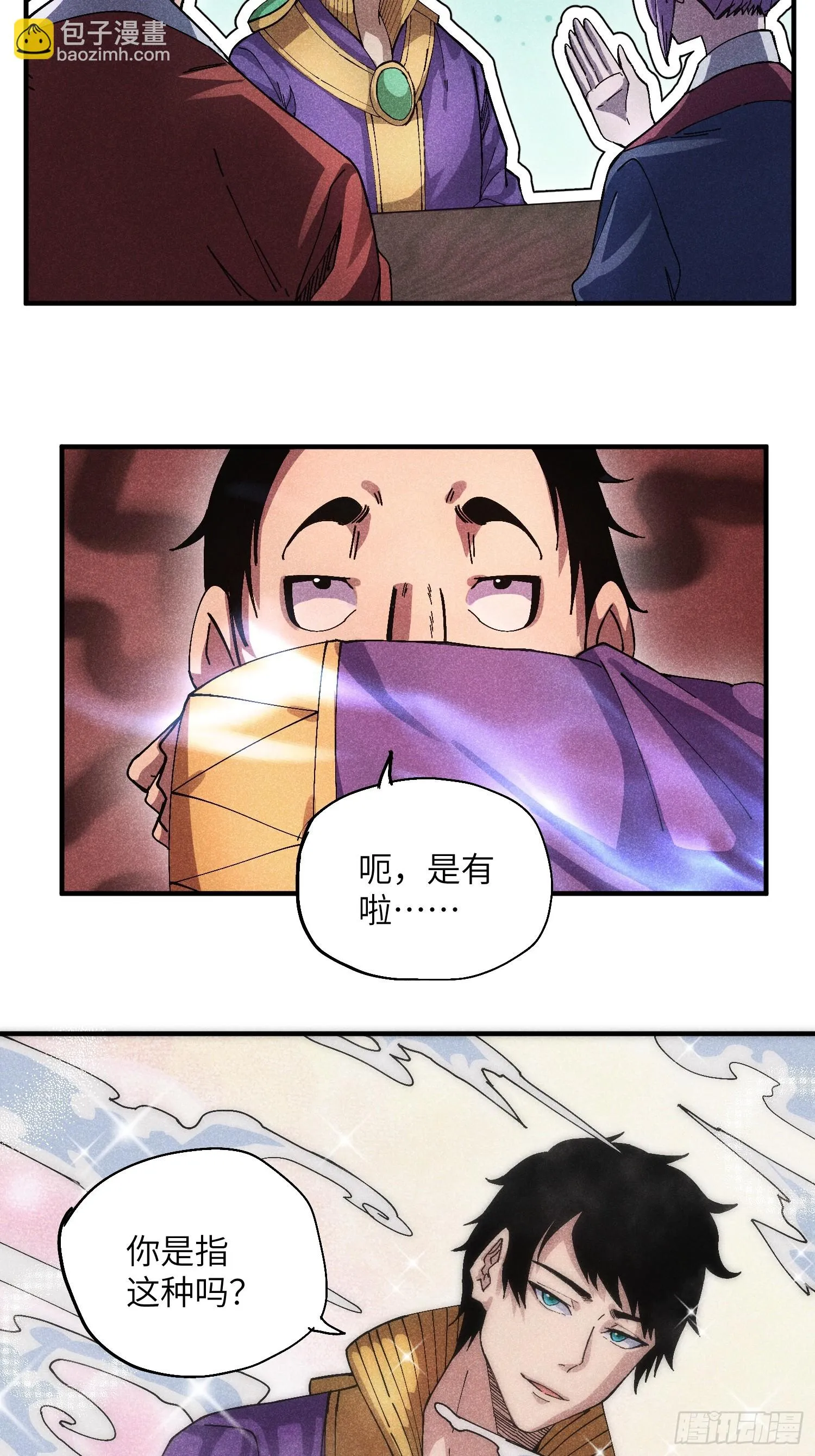 51 差点憋死6