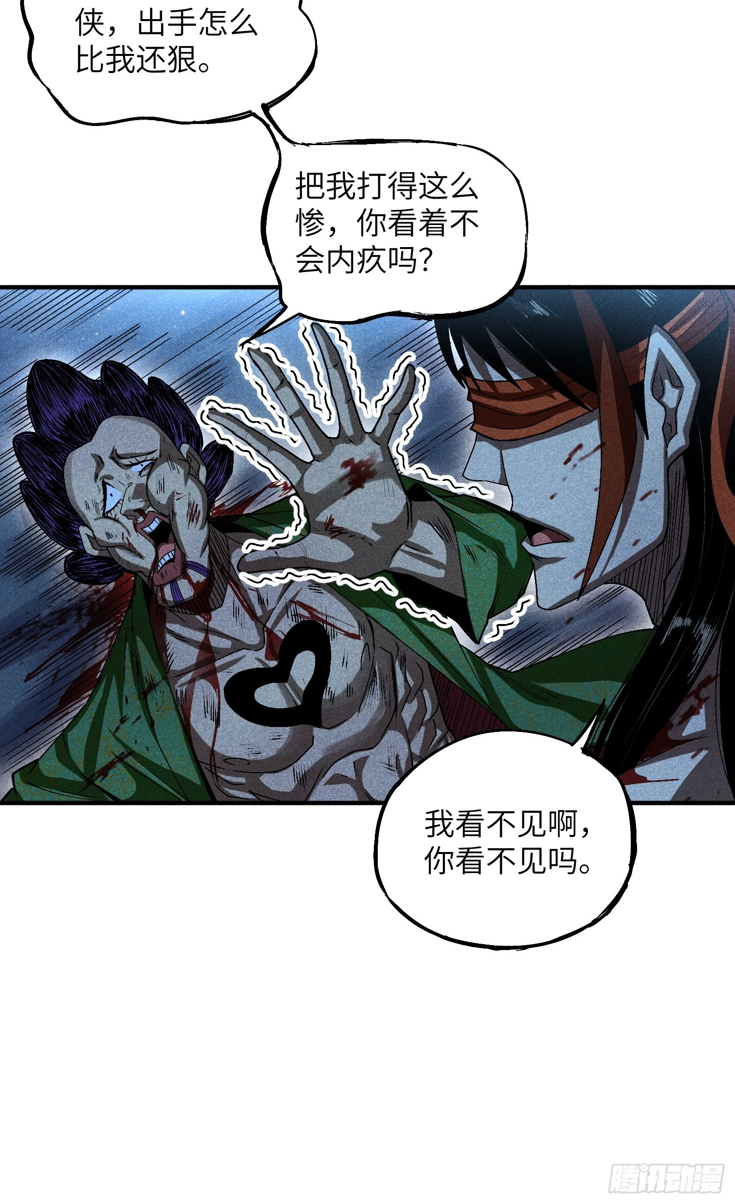 11 单身18年的拳18