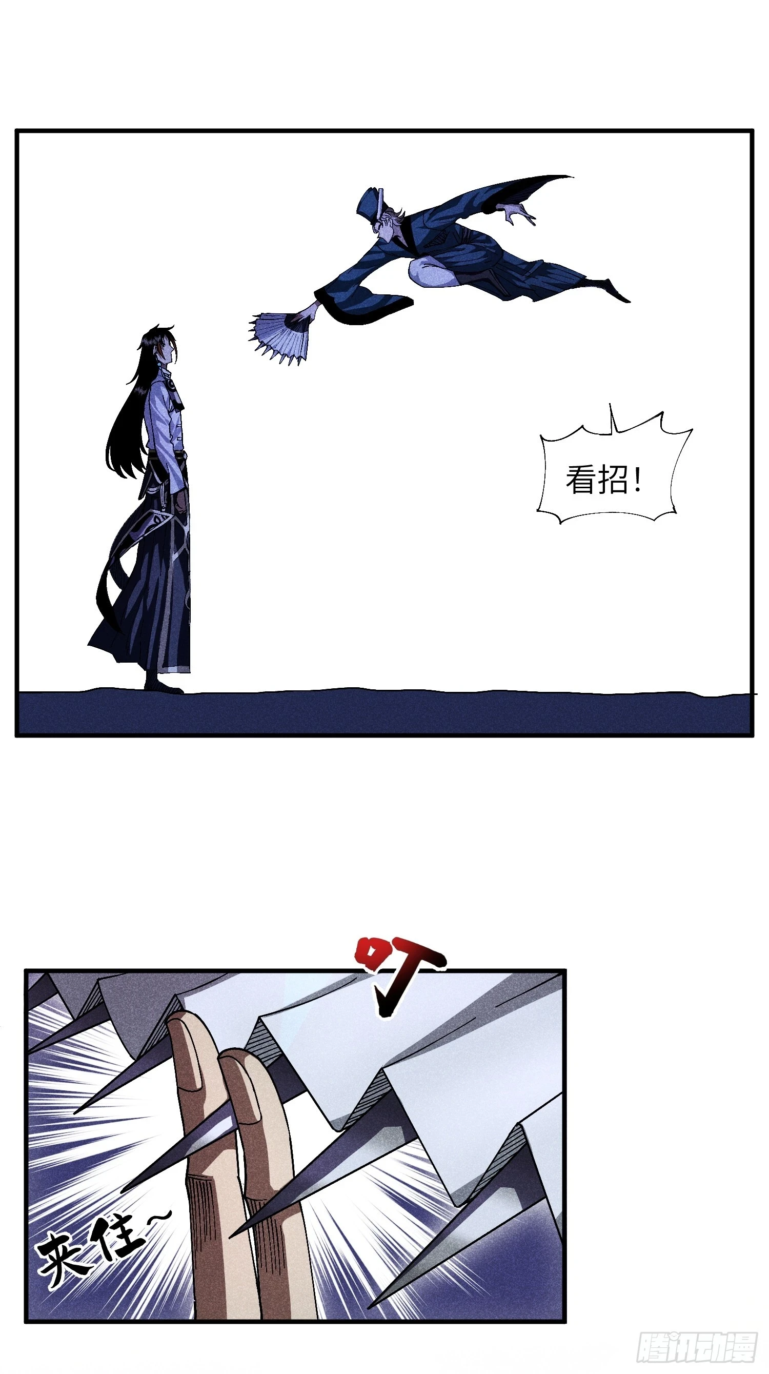 21 修仙补习班也有假26