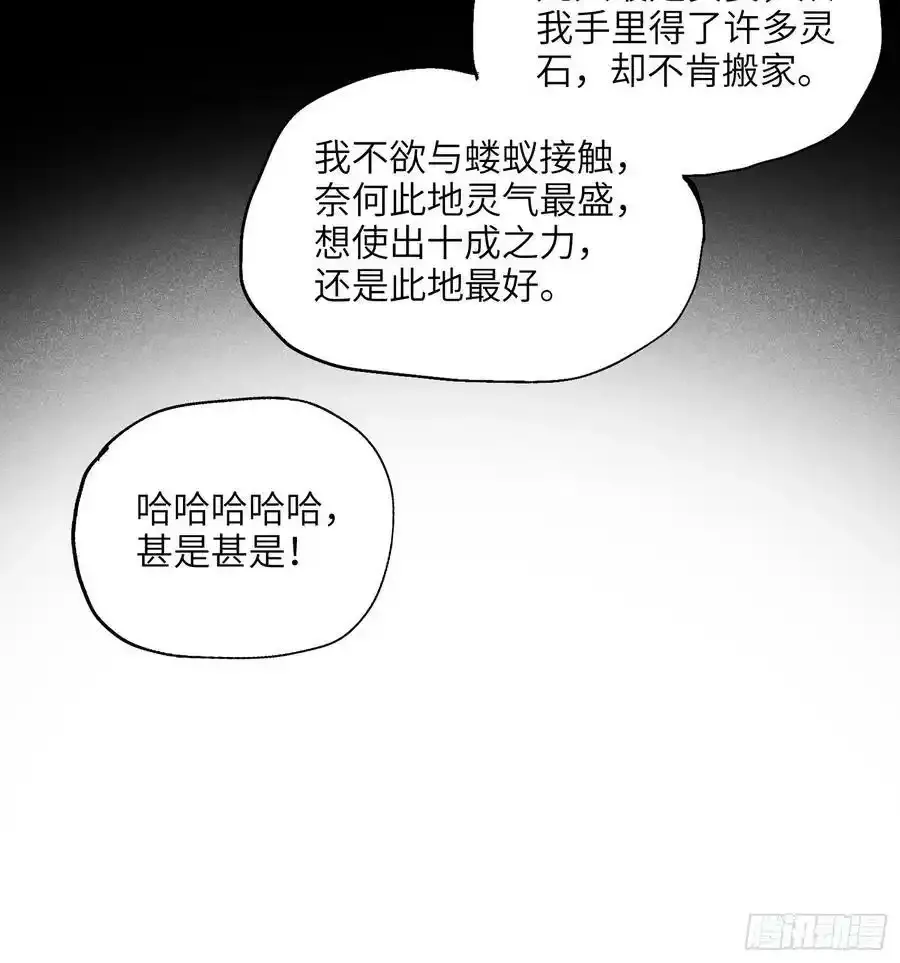 46 所谓正道13