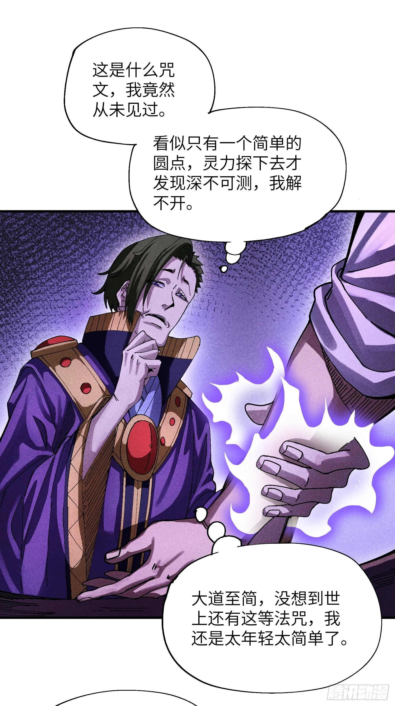 37 和我打一场14