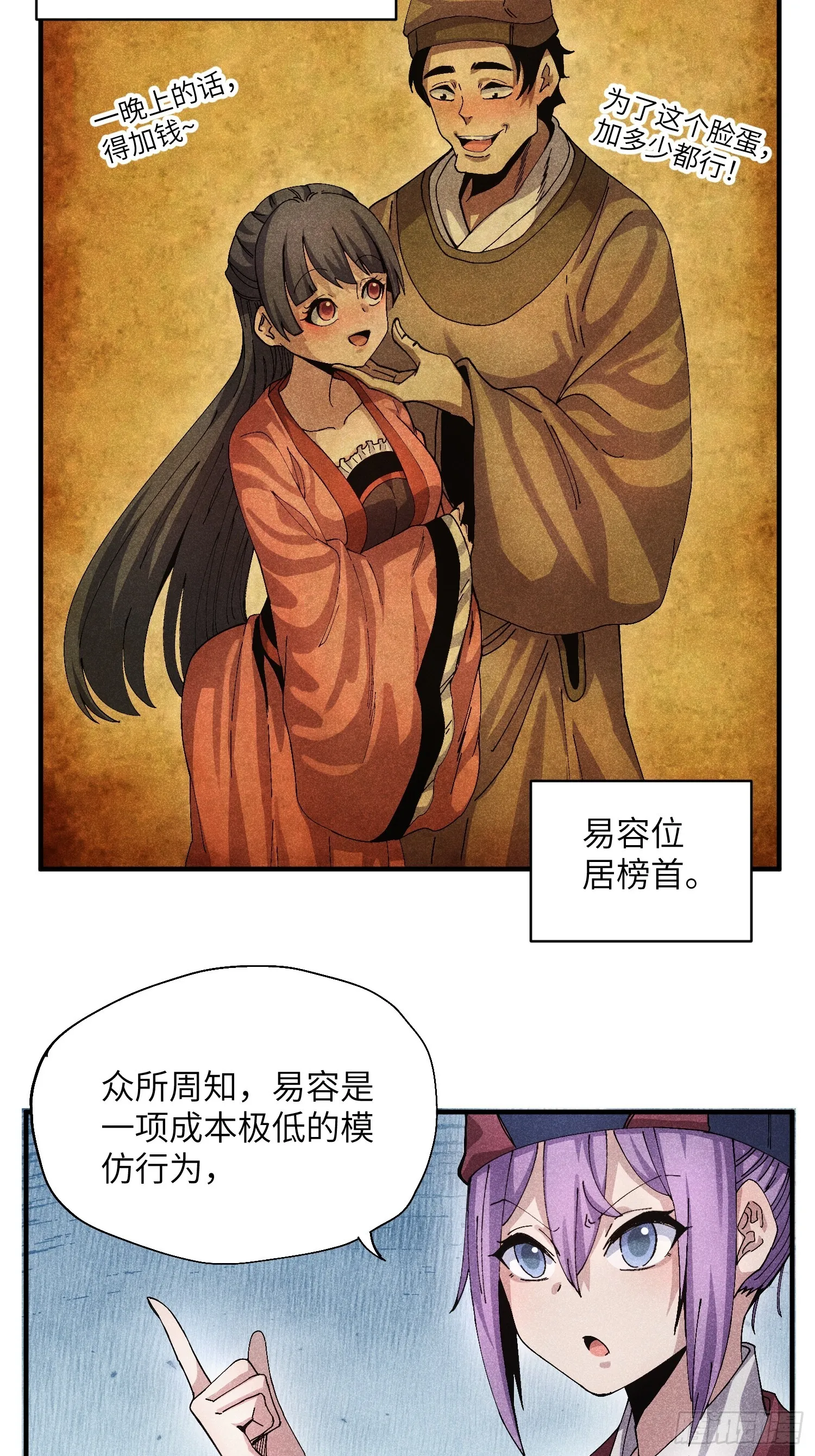 51 差点憋死3