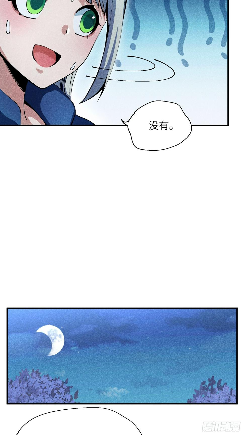 27 情迷夜21