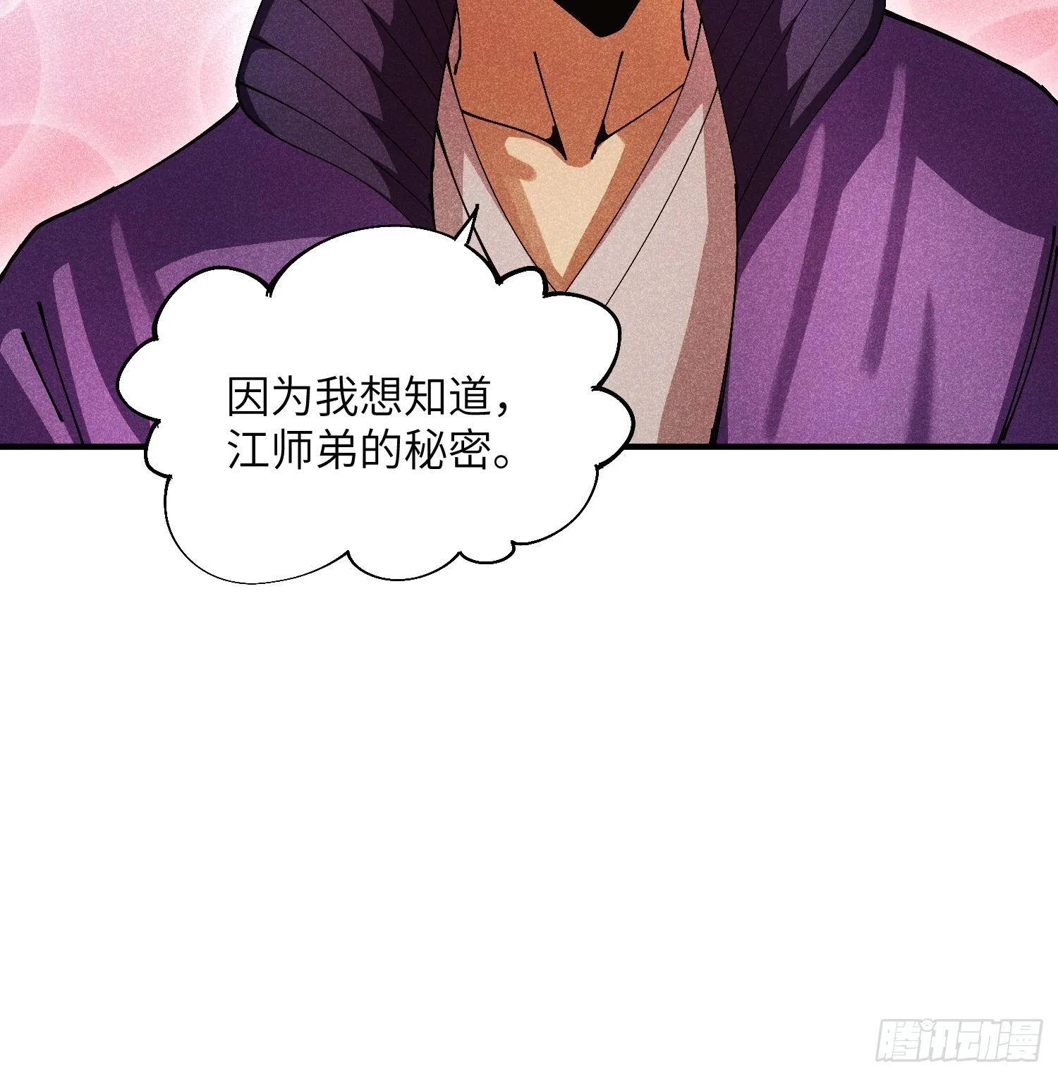 40 个人形象更重要32