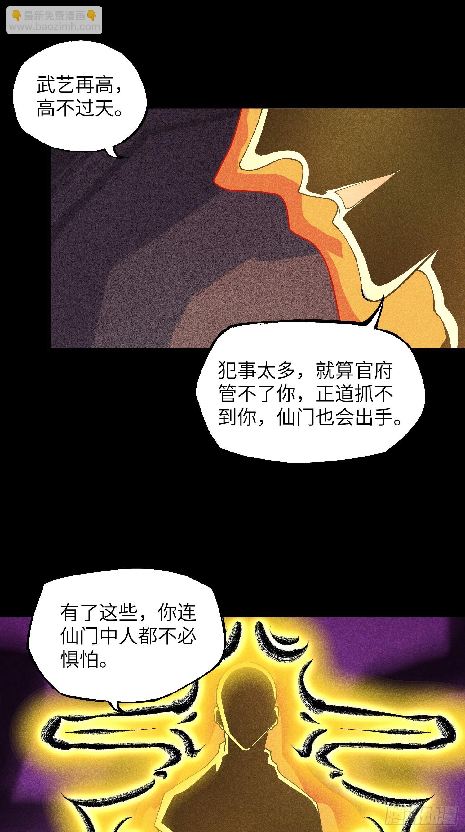 10-快勾引我19