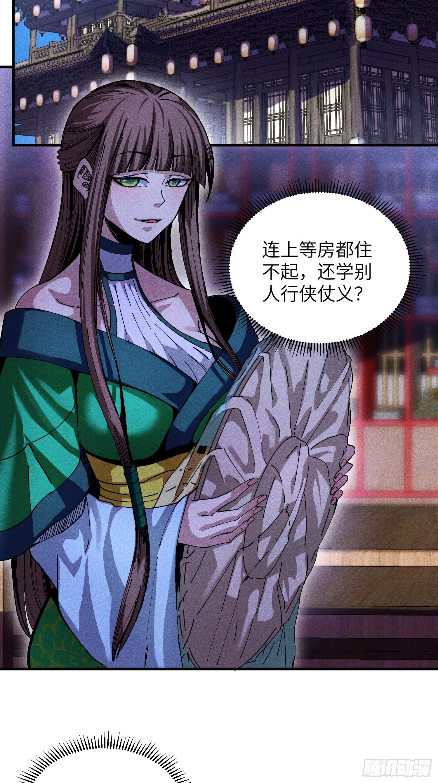 23 入学考试31
