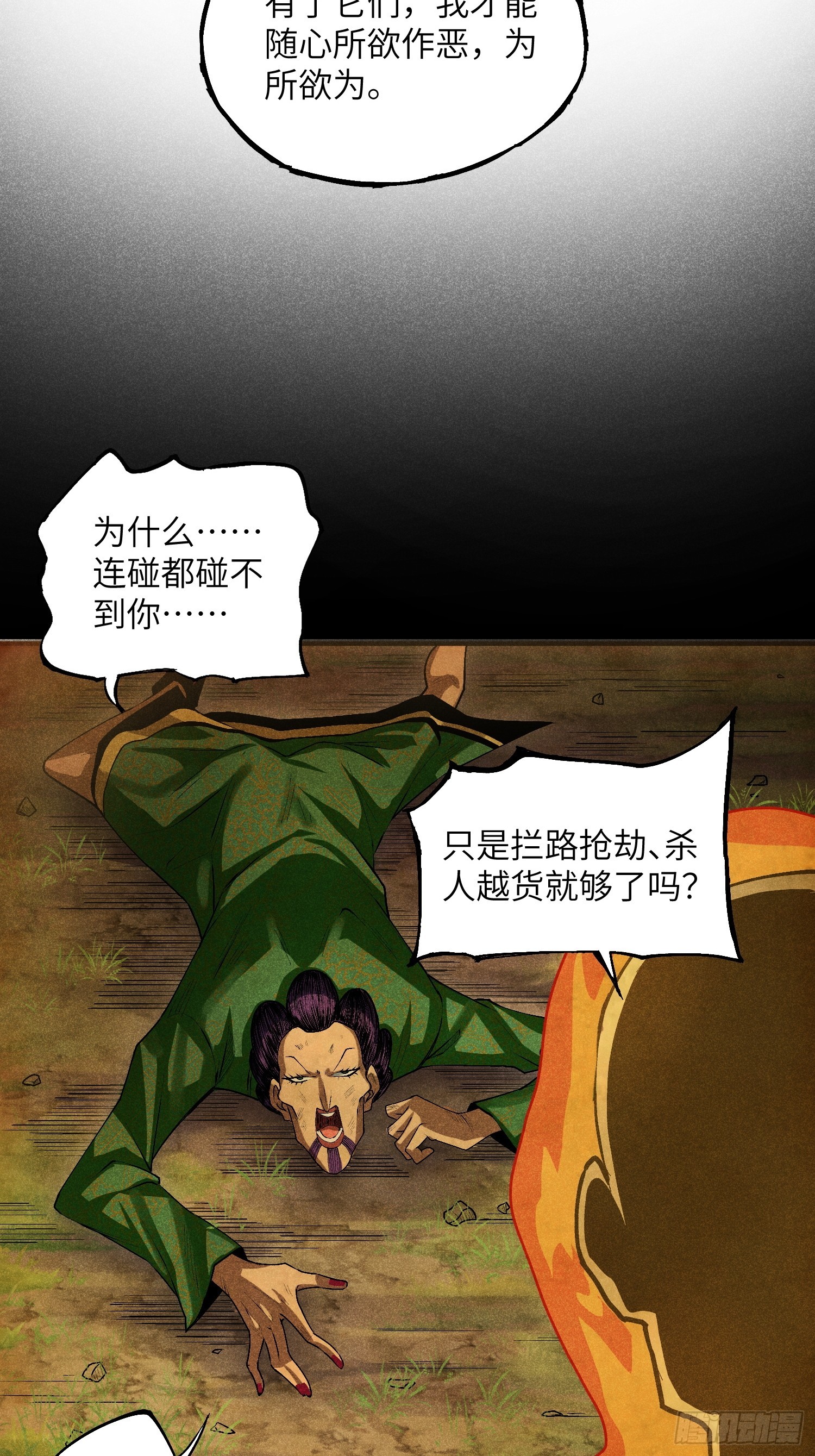 10-快勾引我17