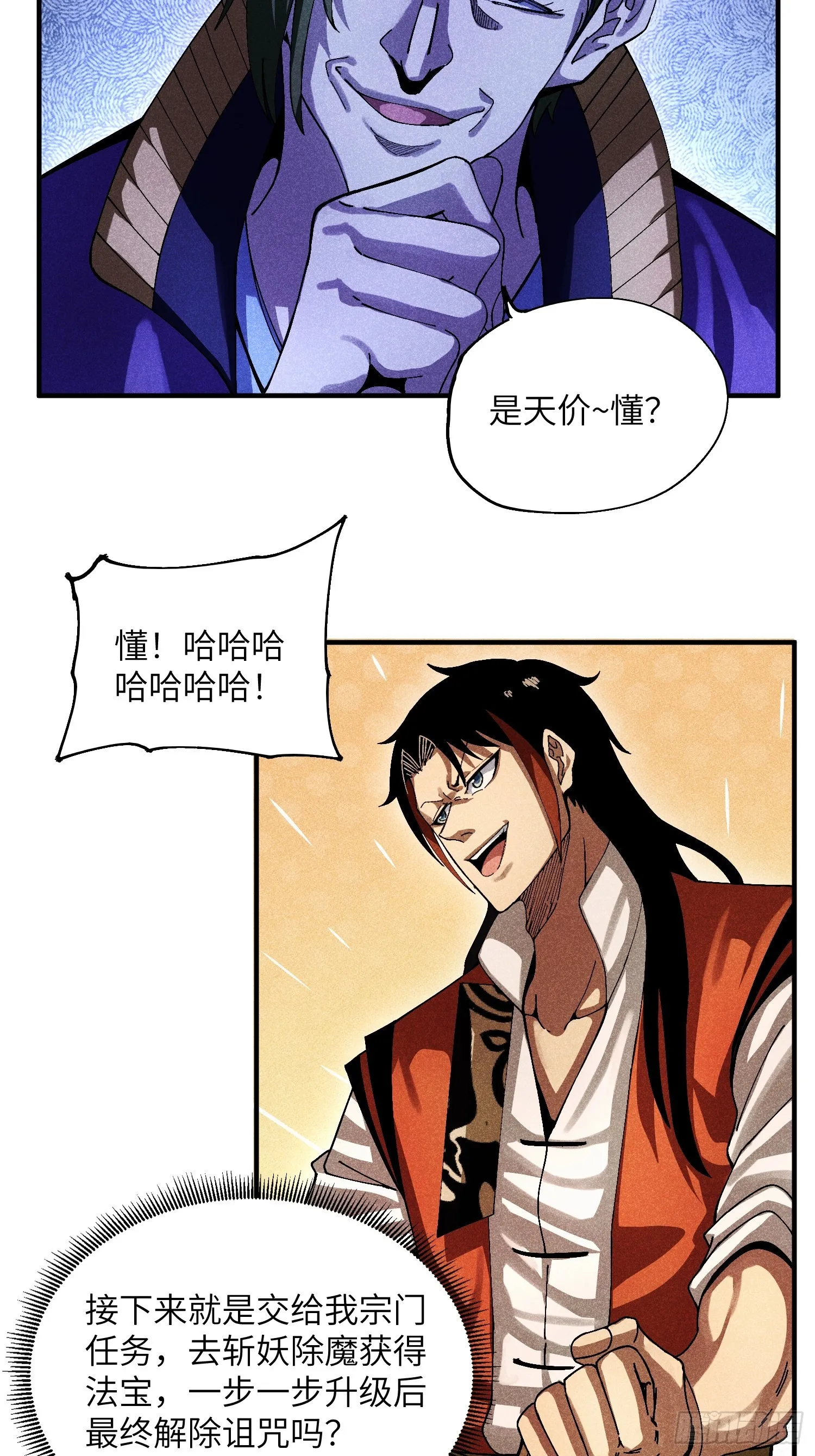 37 和我打一场16