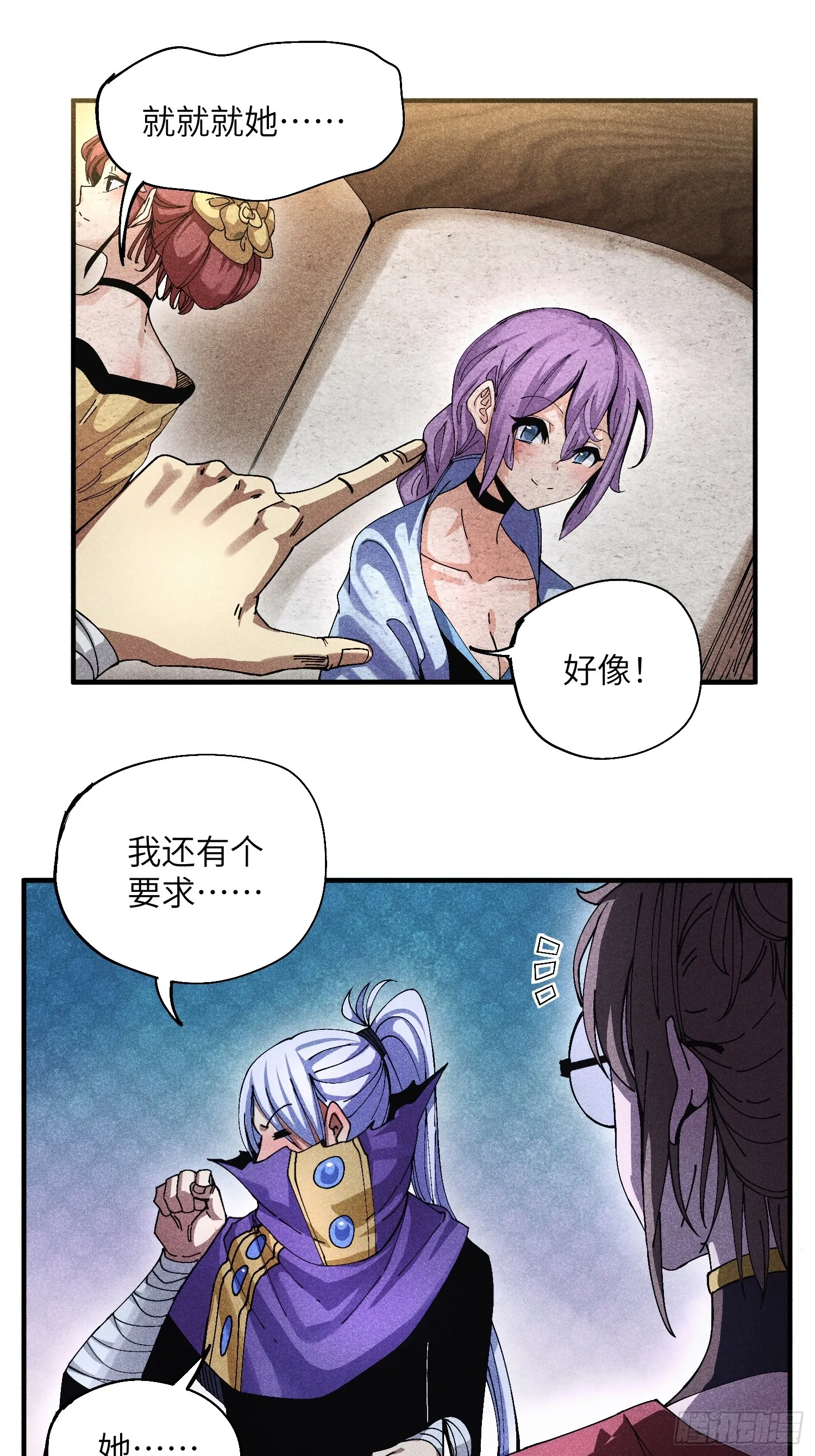 47 纯情少年玩得花8
