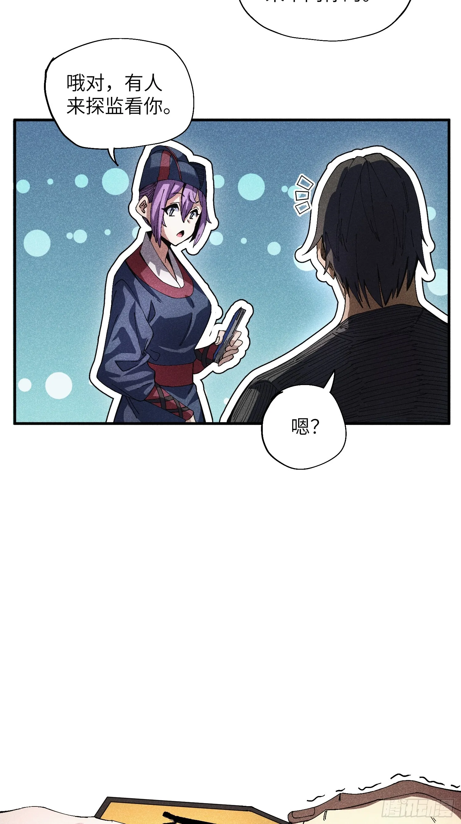 44 凭实力单身22
