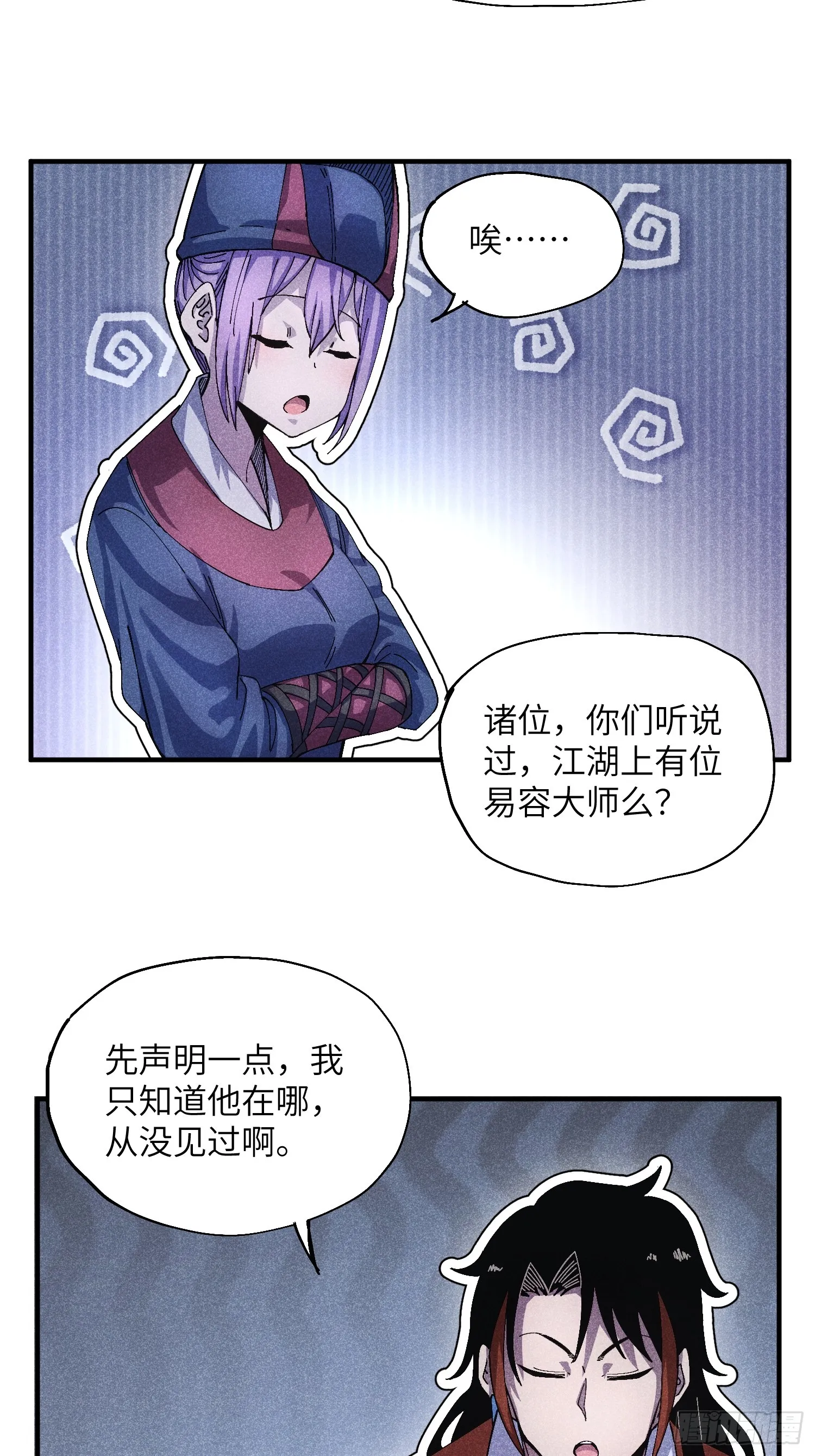 51 差点憋死18