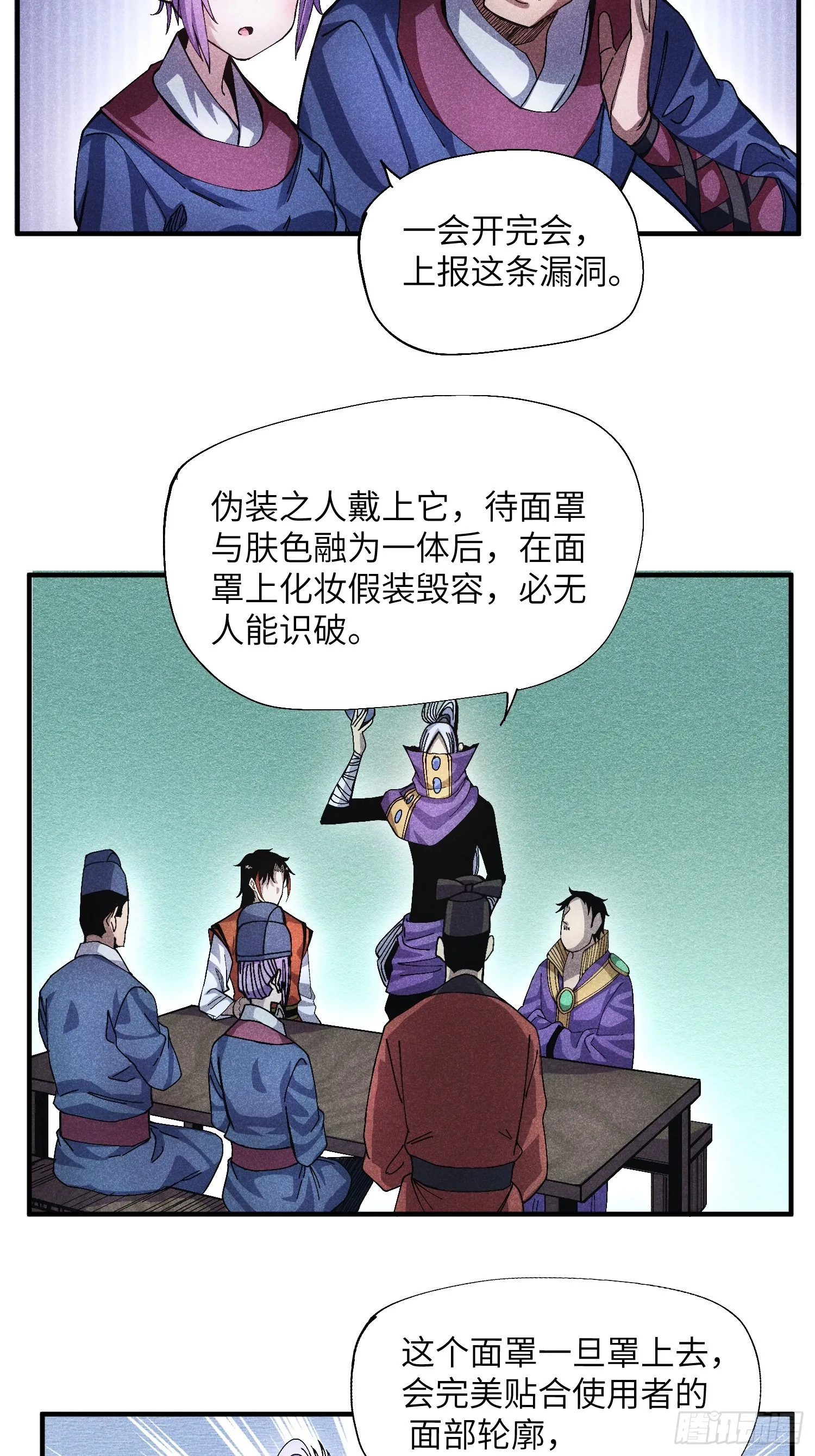 51 差点憋死12