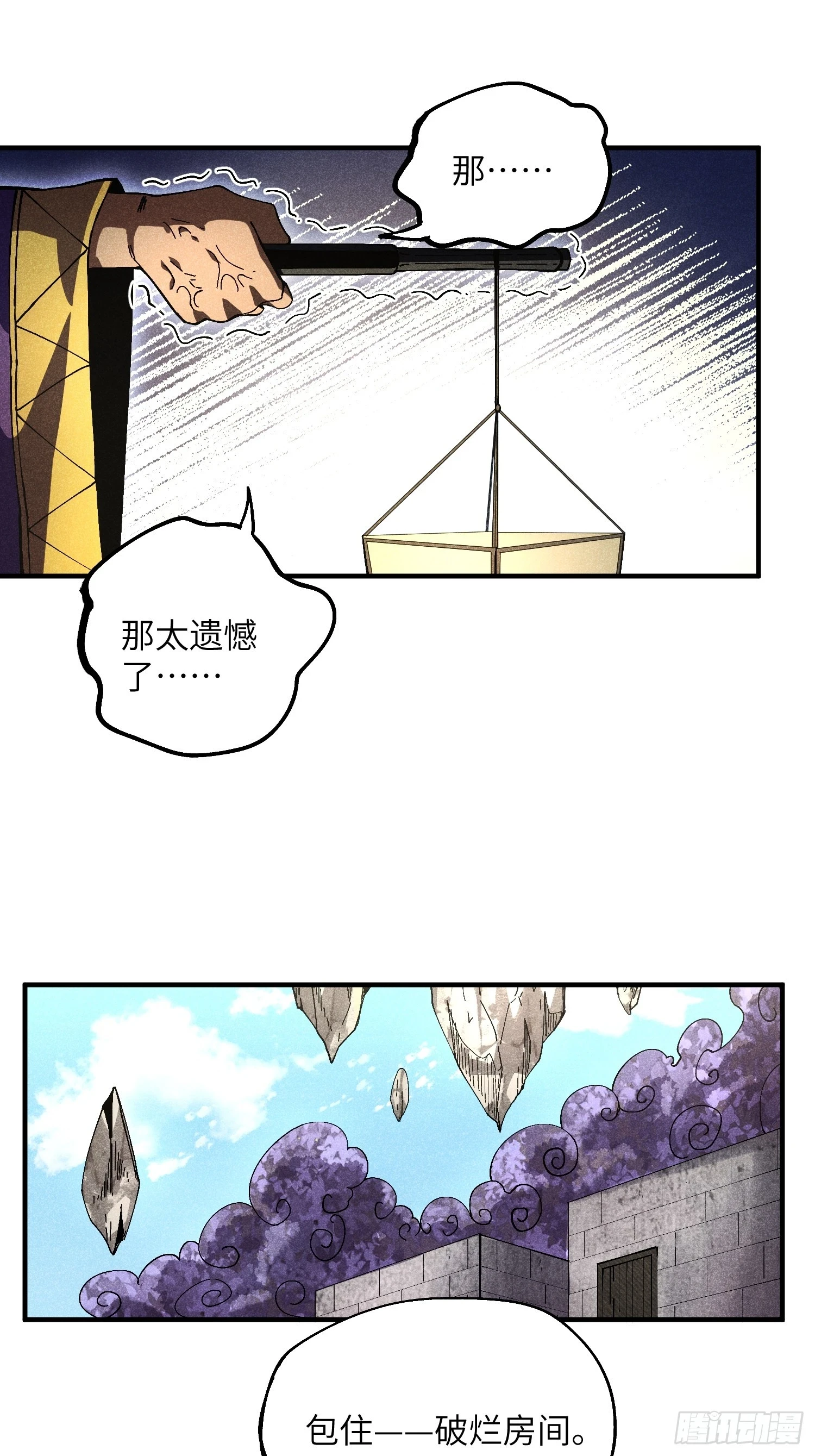 25 守宫砂的用处14