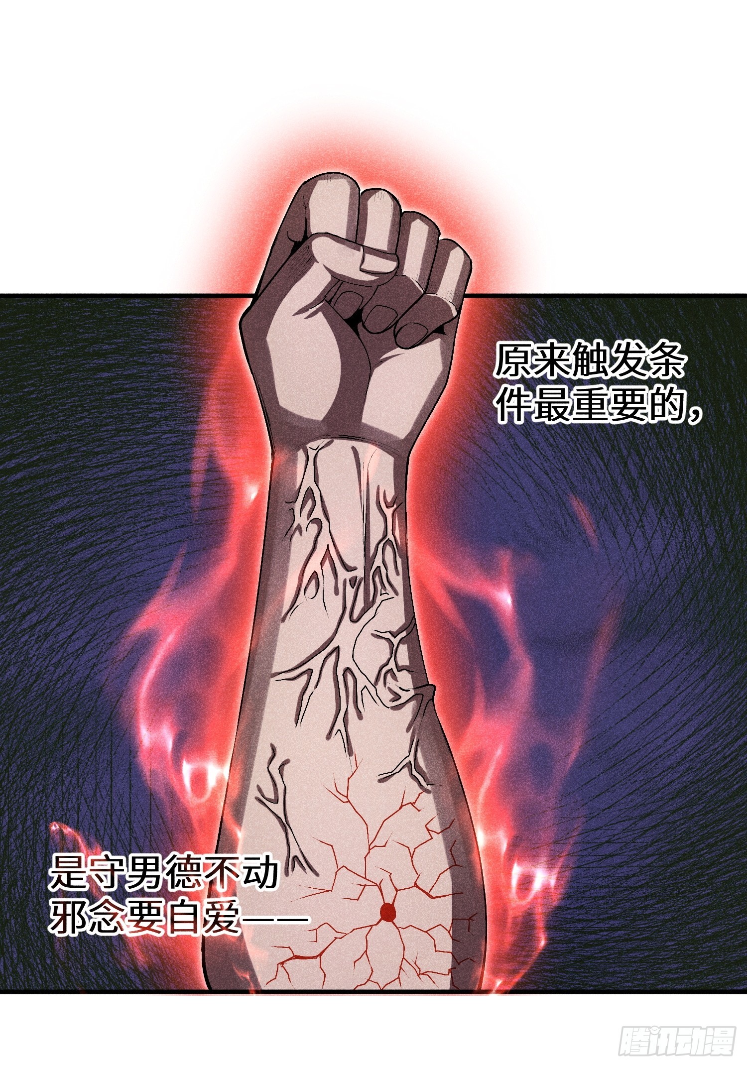 11 单身18年的拳10