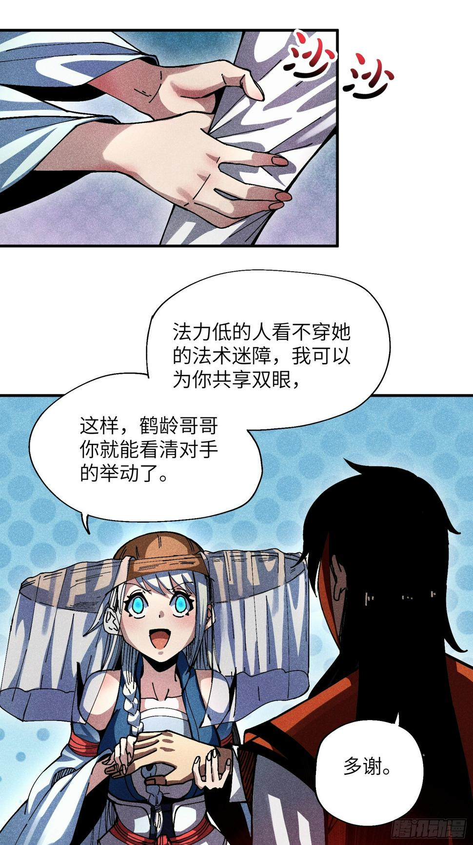 34 大比开启20