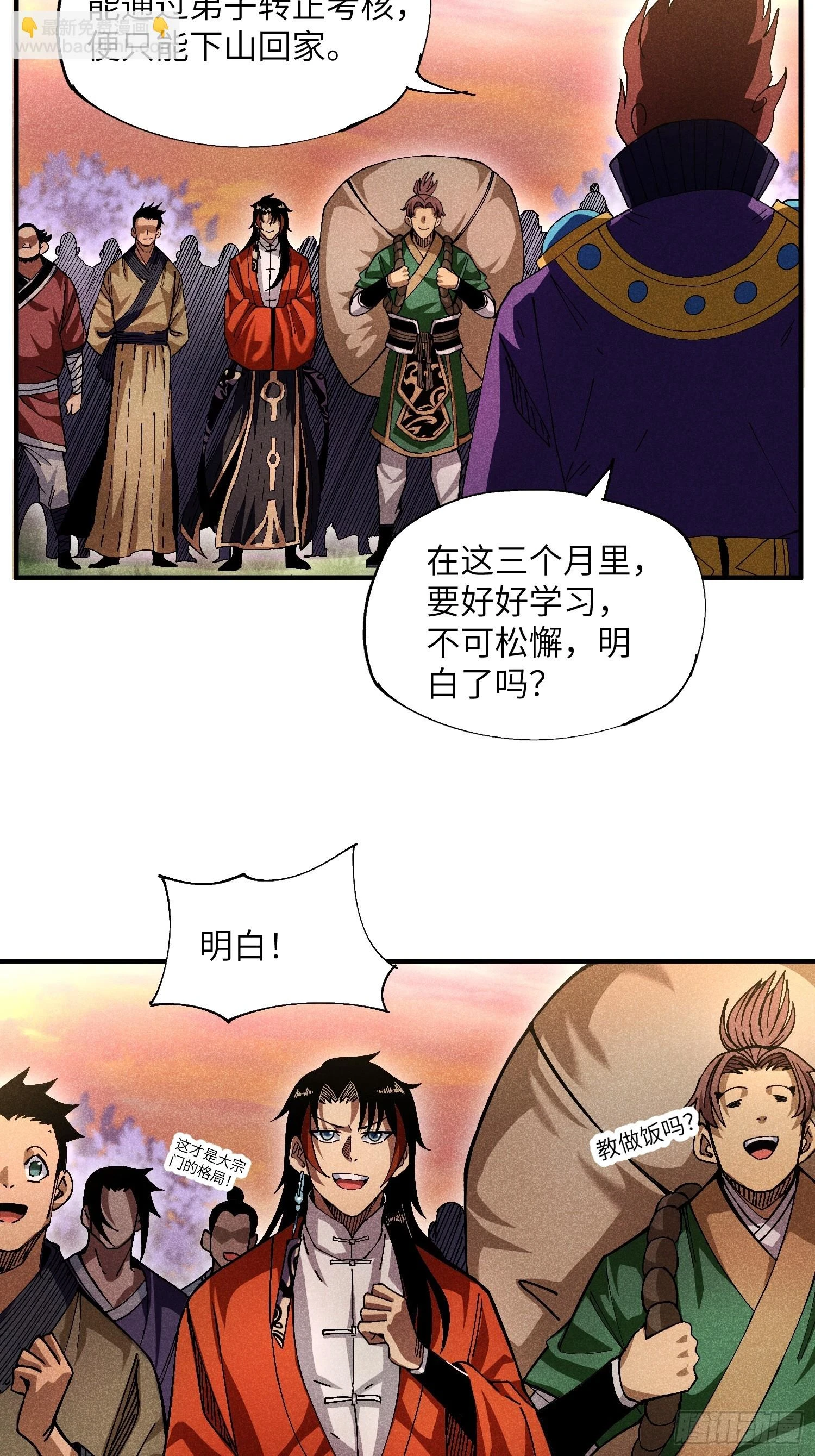 23 入学考试17