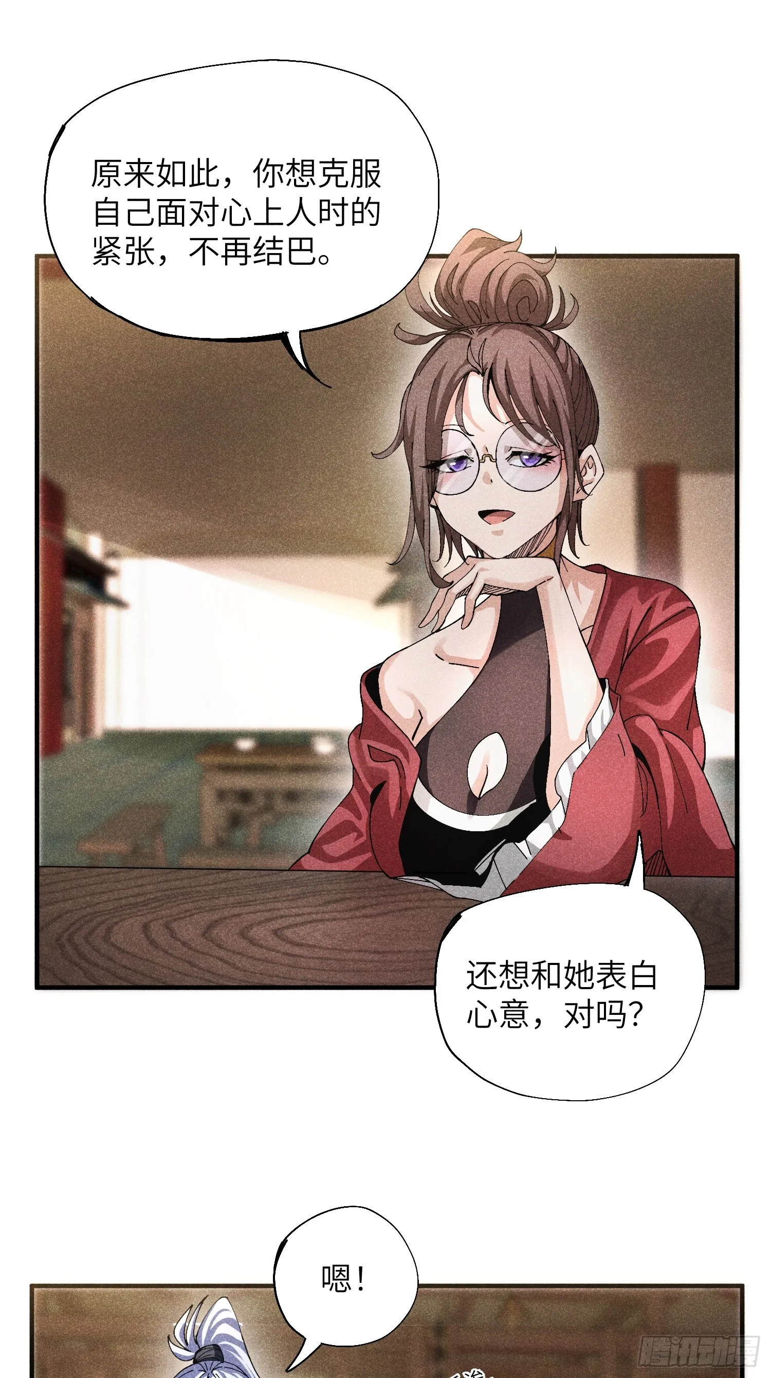 47 纯情少年玩得花2