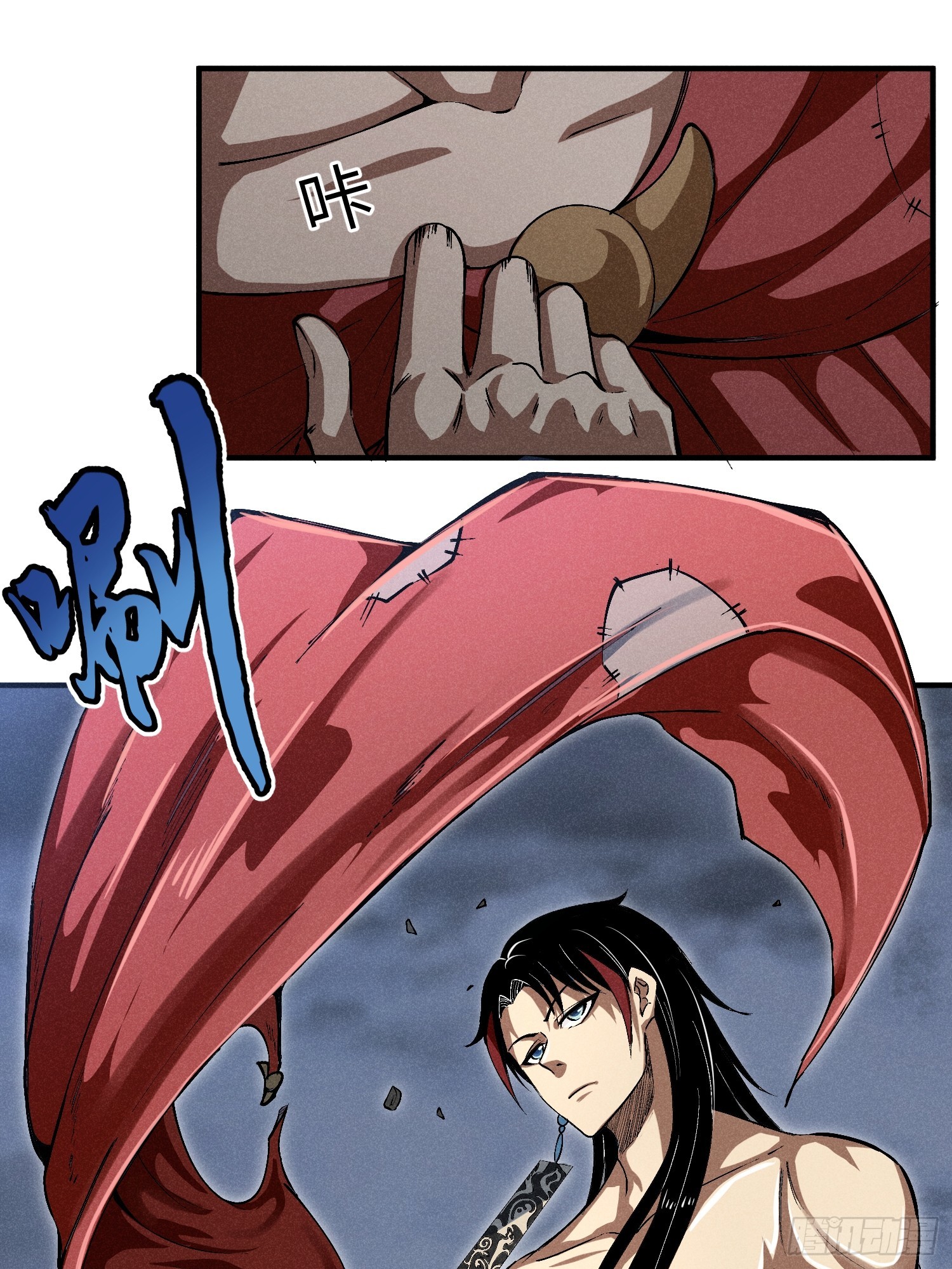 01 男人也有守宫砂？！17