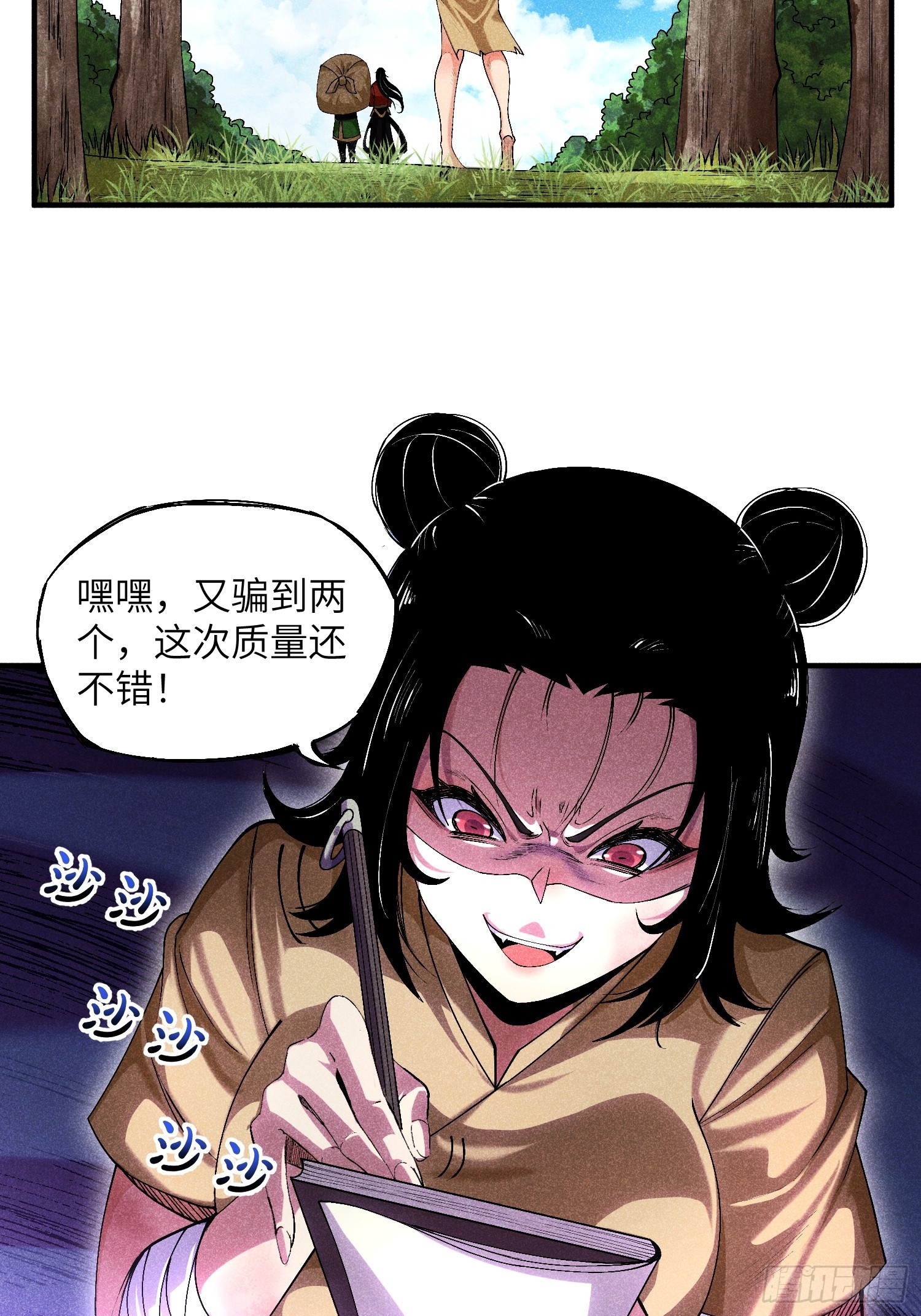 07 美少女的请求27