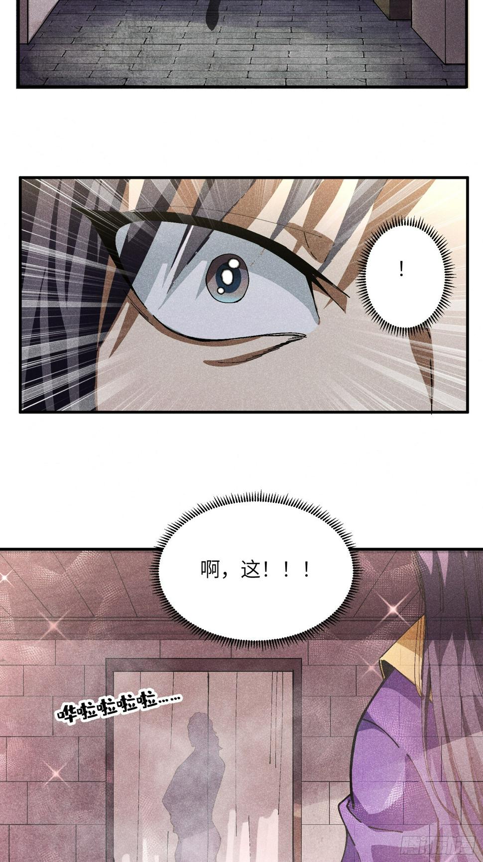 30 色心大祸12