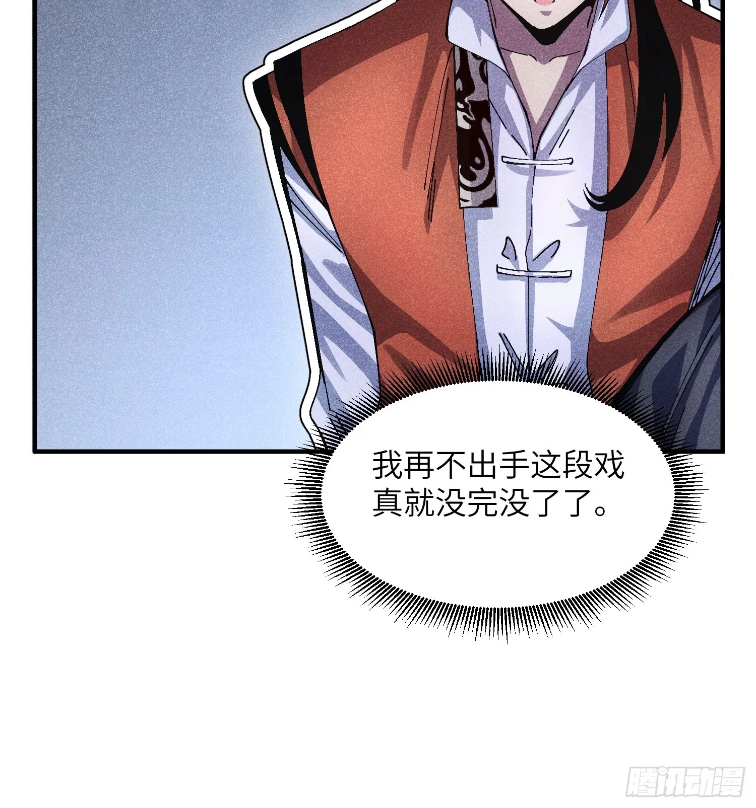 51 差点憋死19