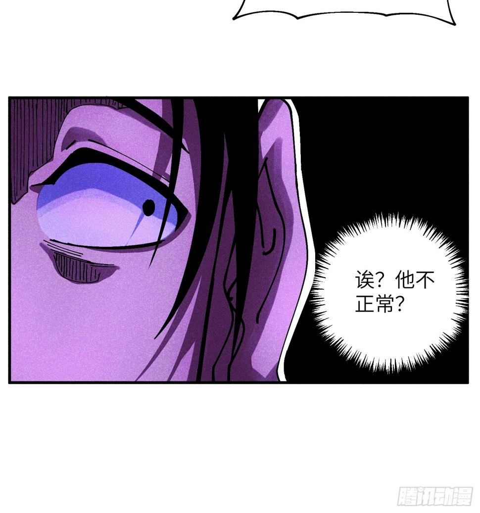 33 正义使者19