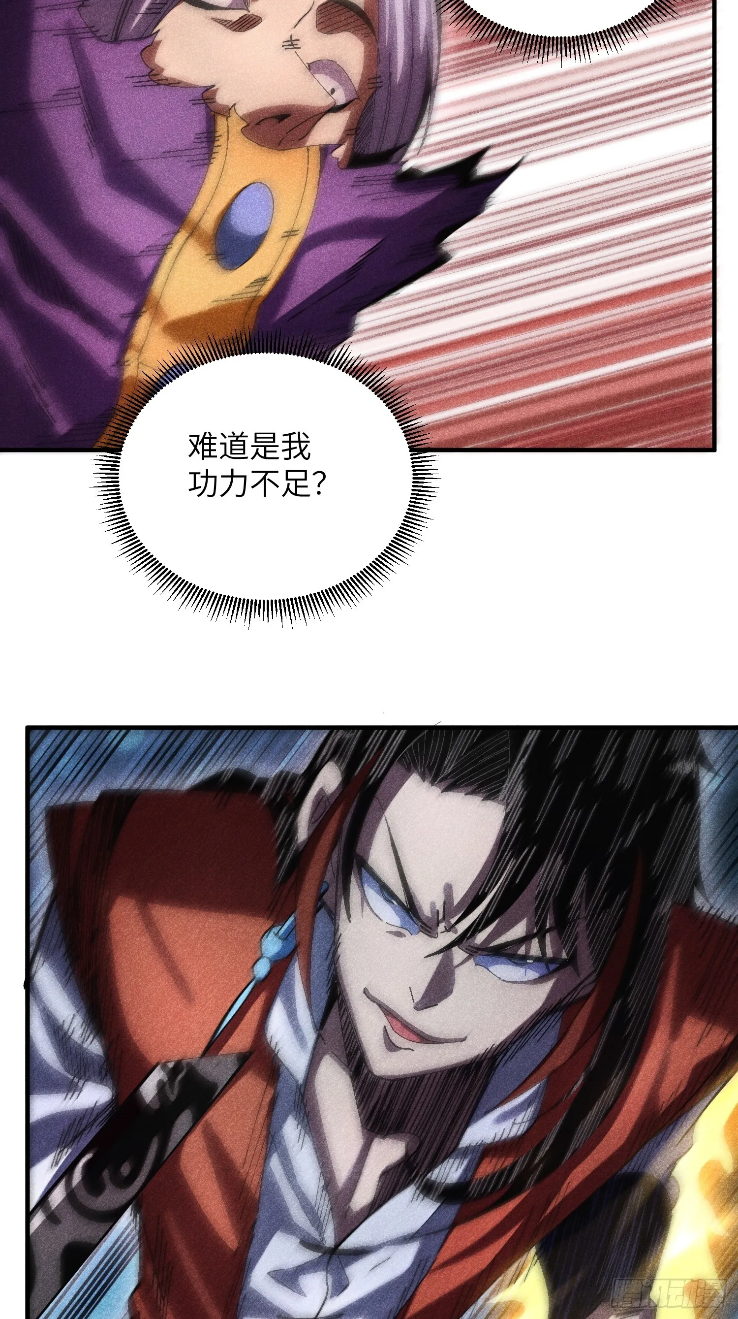38 我只想搞钱10
