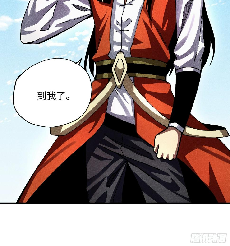 34 大比开启31