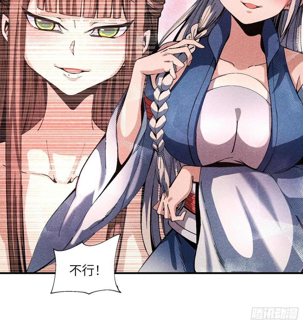 29 一大波苏染19
