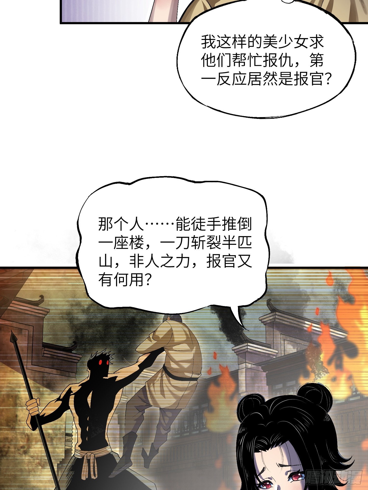 07 美少女的请求12