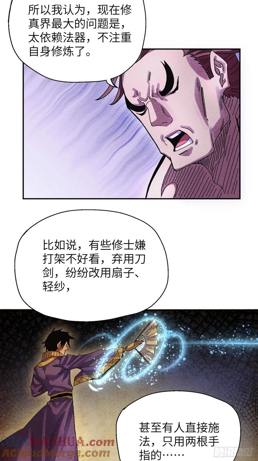 55 你被捕了10