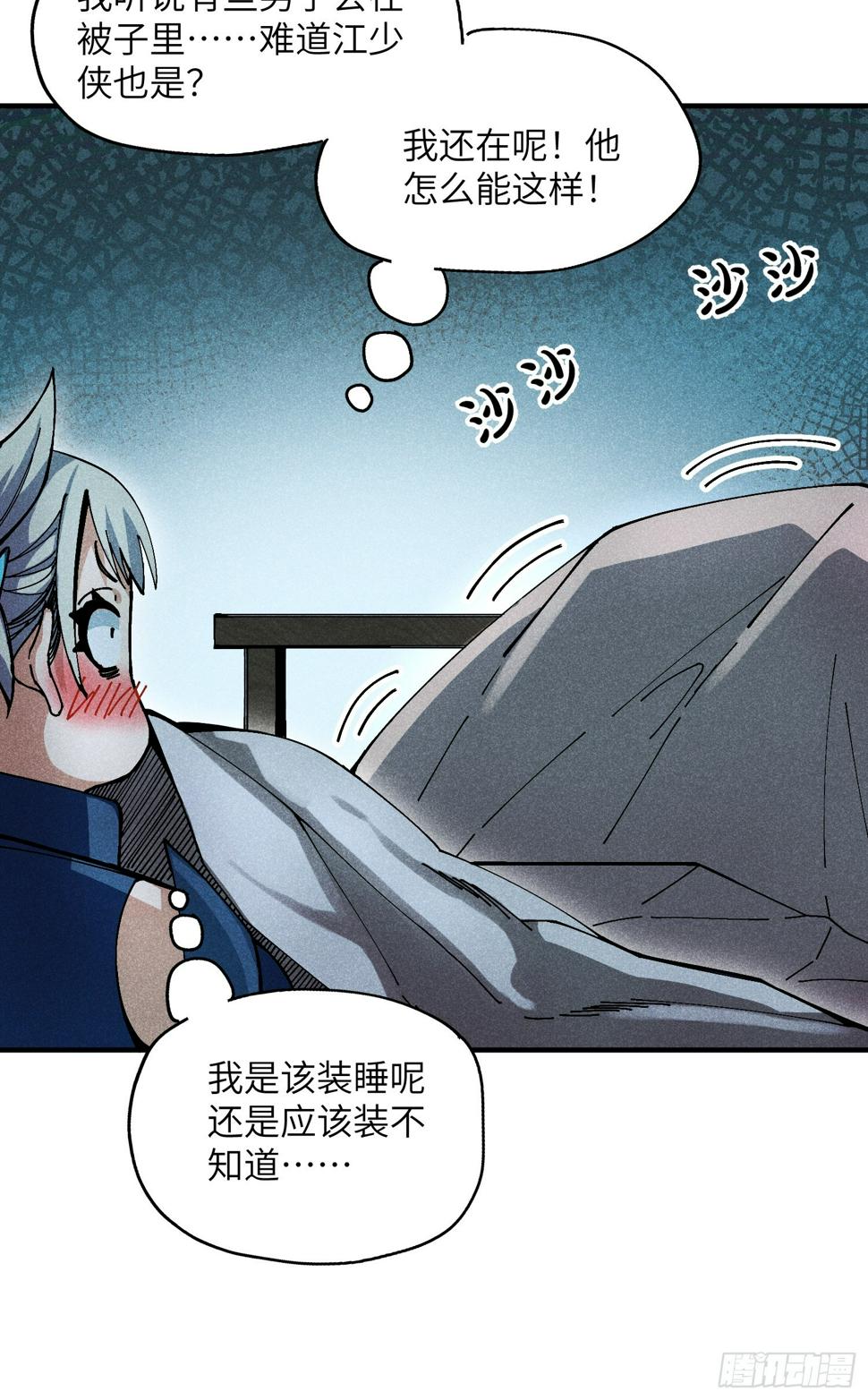27 情迷夜30
