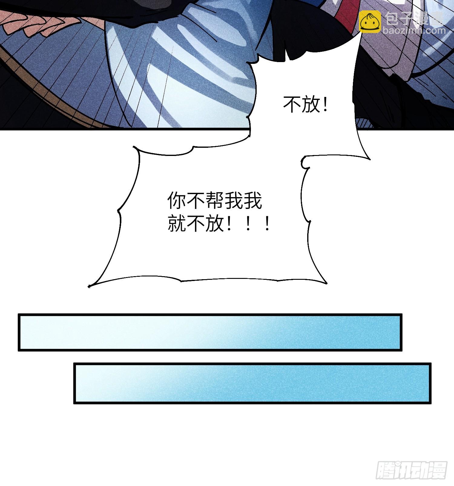 26 再遇苏染25