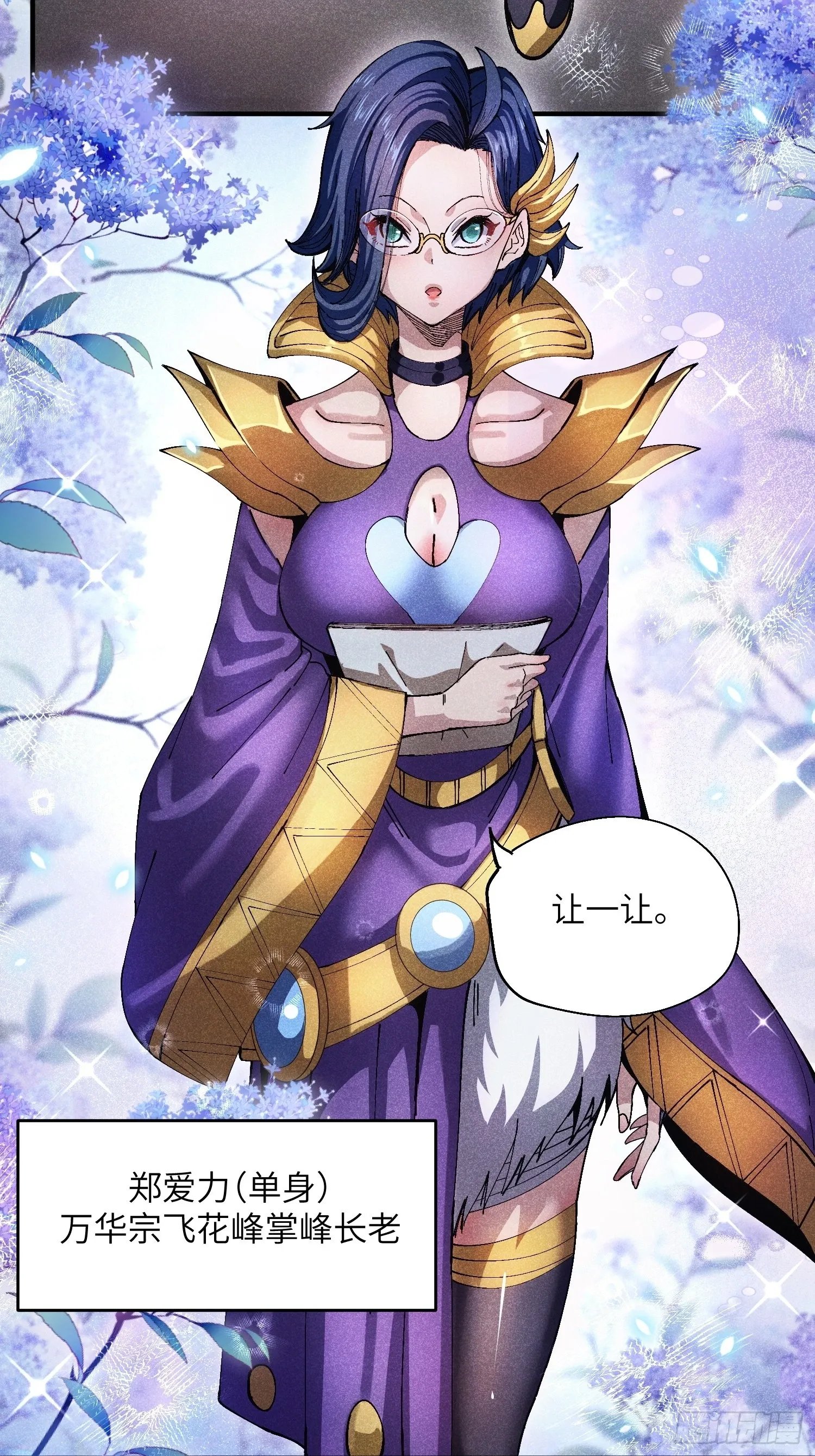 39 体育老师生病了25