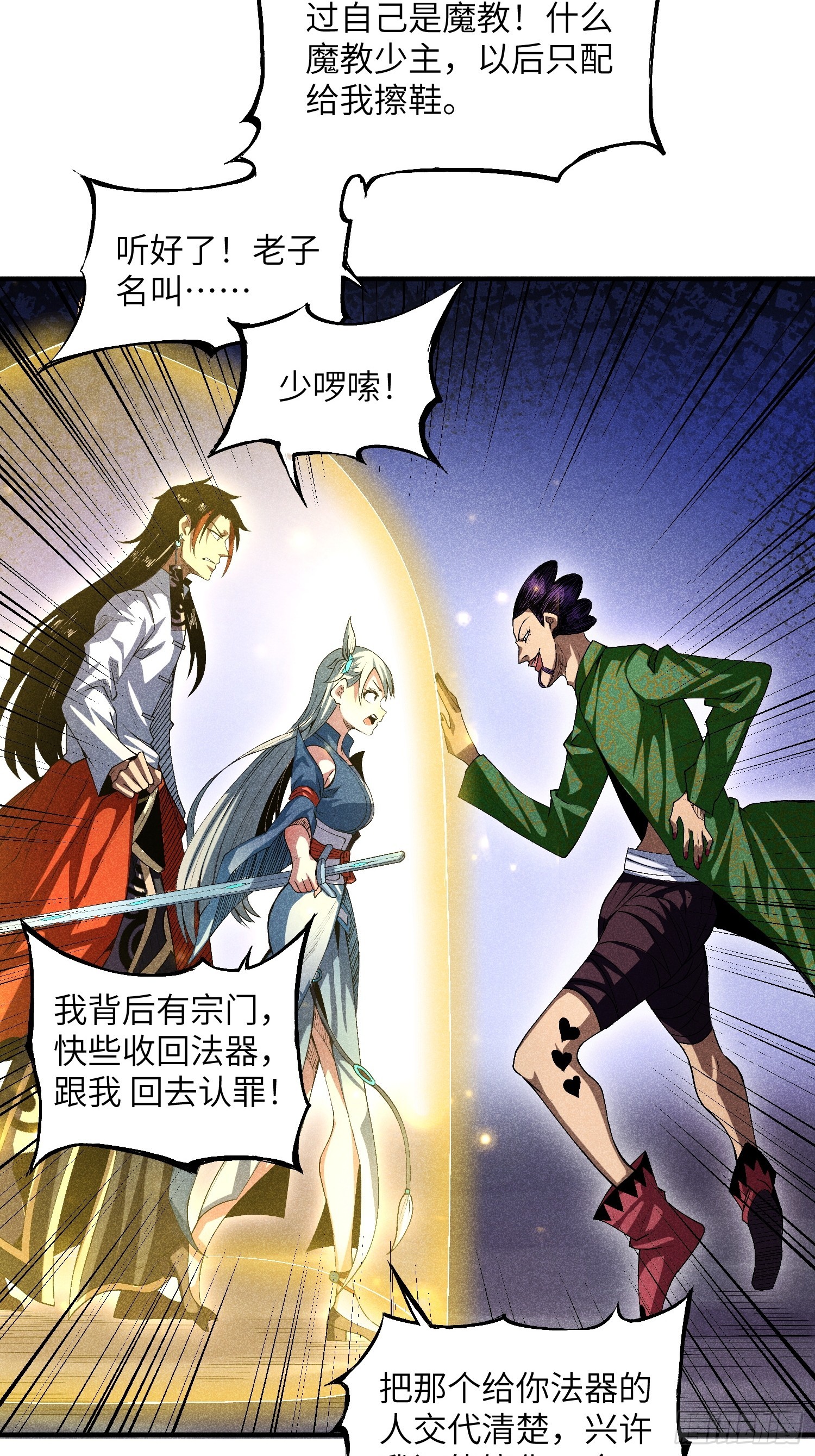 10-快勾引我22