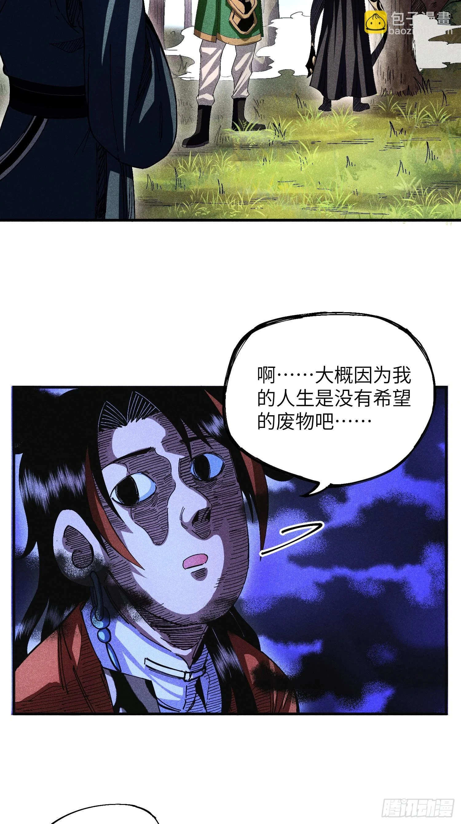 18 一个字：绝！27