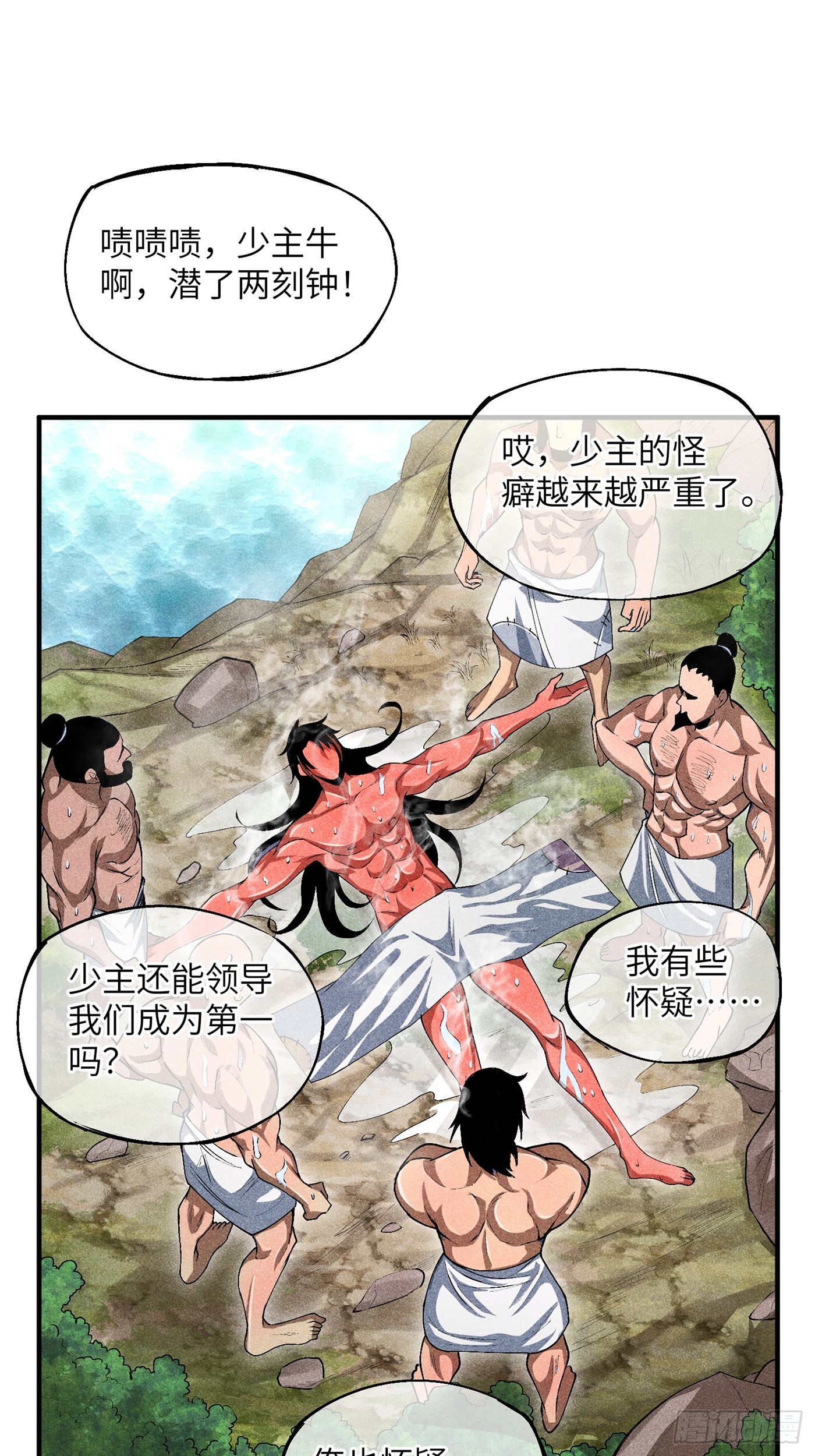 03 这么变态真的好吗？21