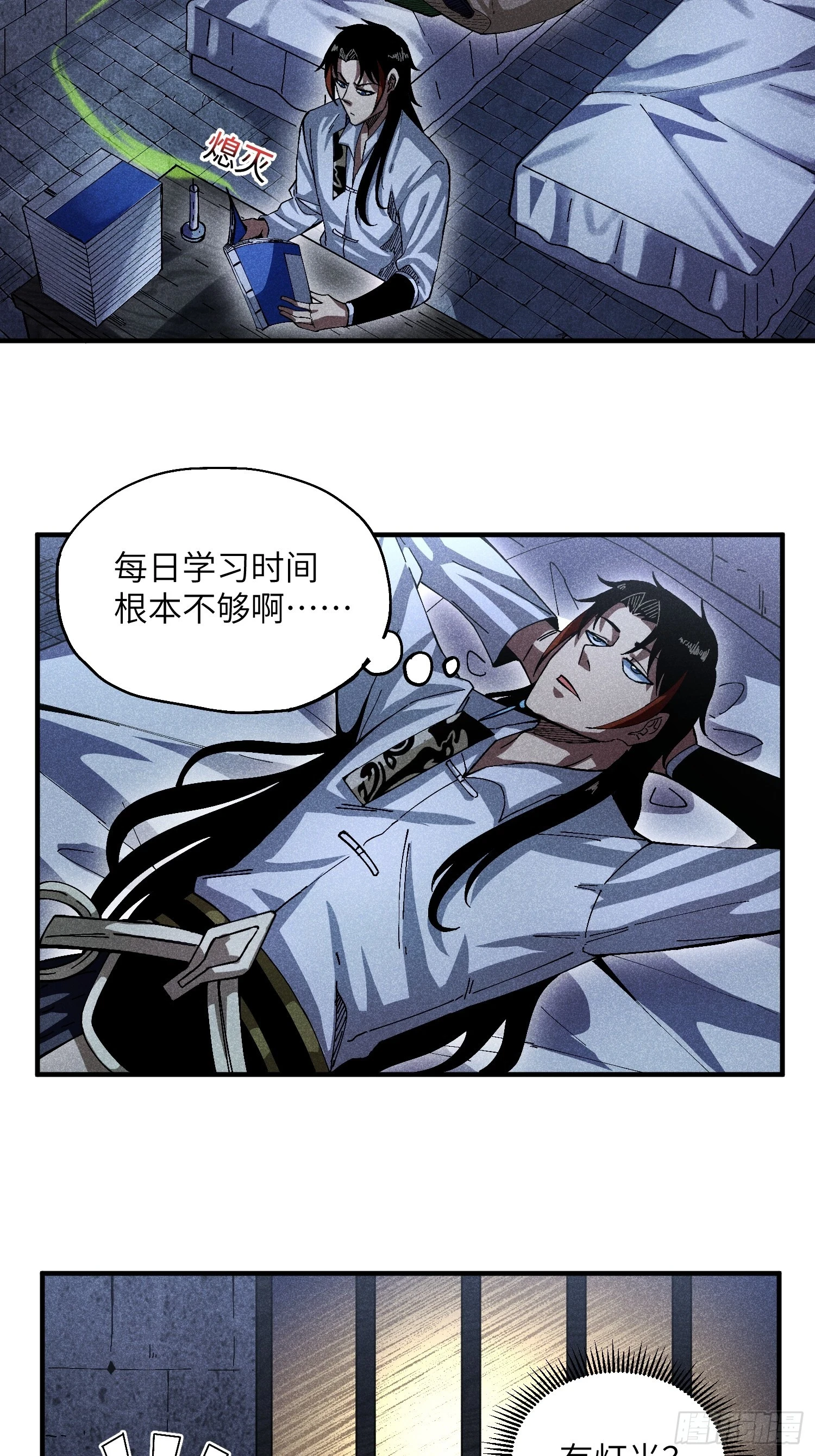 25 守宫砂的用处10