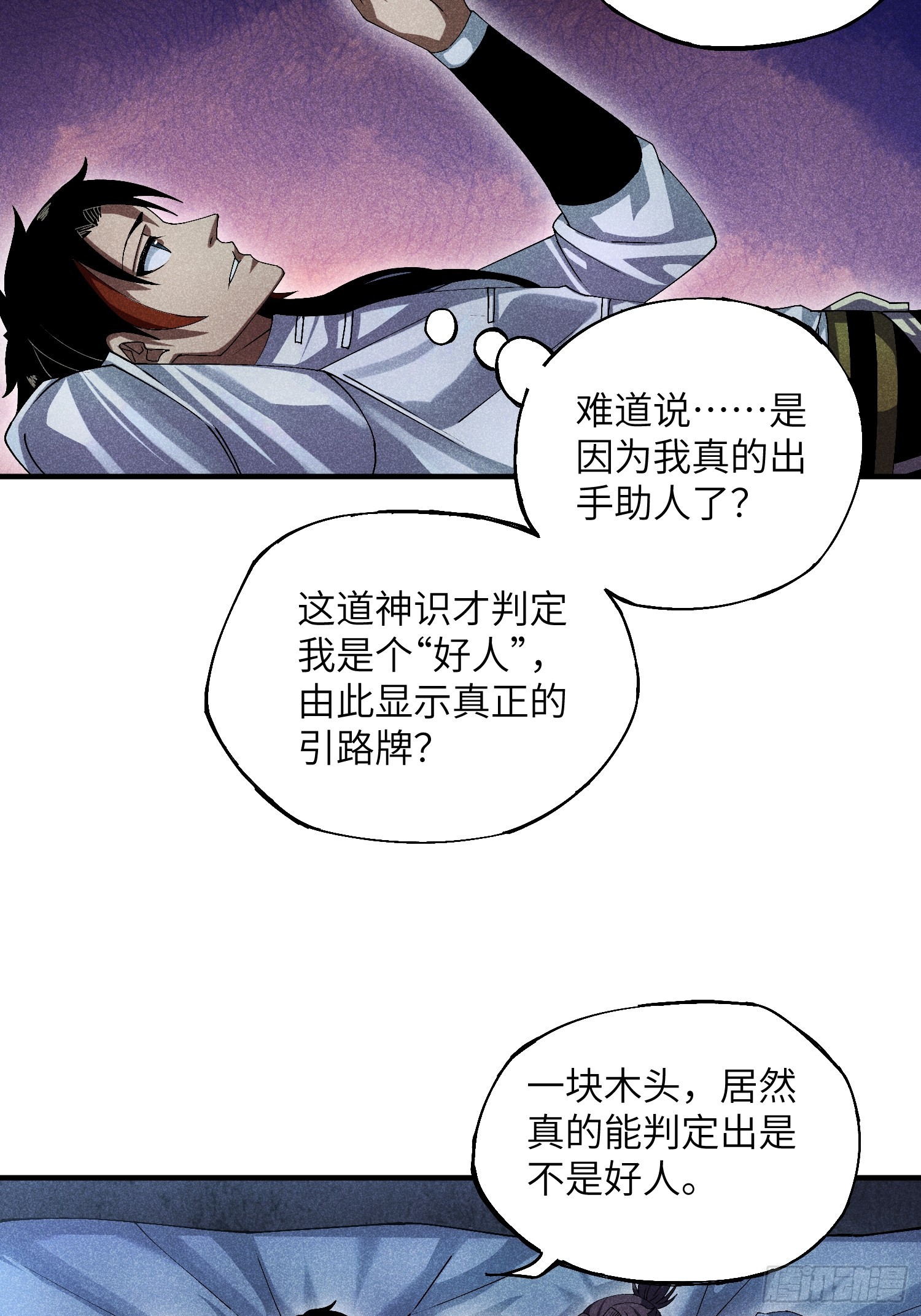 16 我弱我有理4