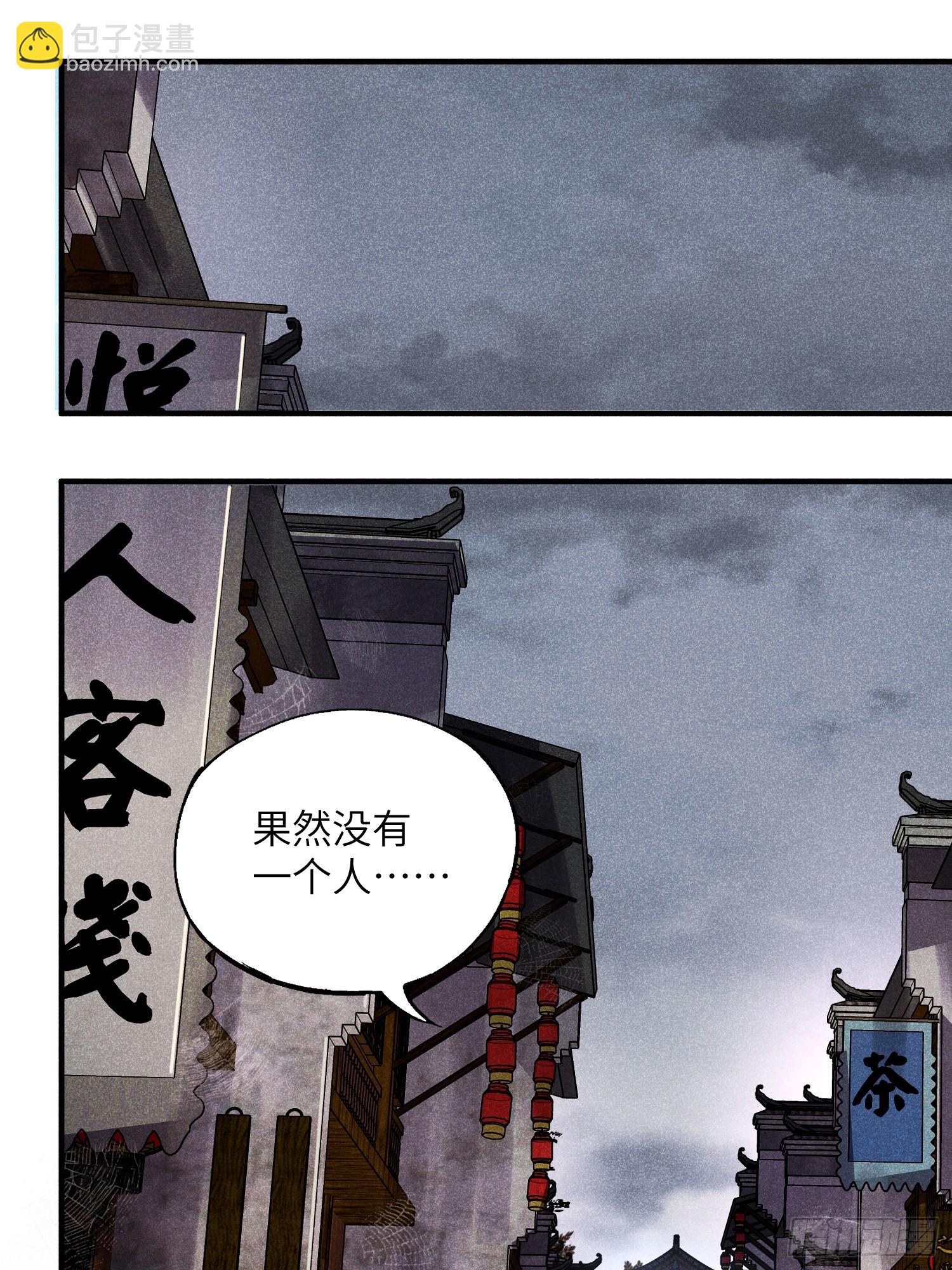 08 对不起我晕血17