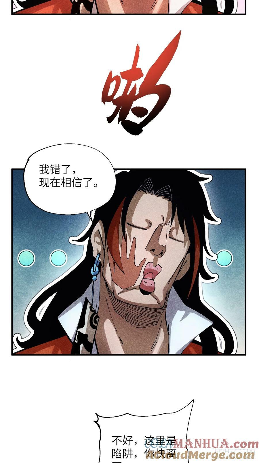 53 劫狱36