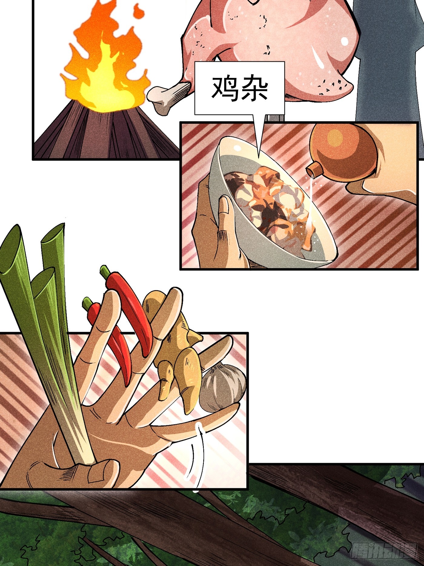 06 吃饭的家伙19